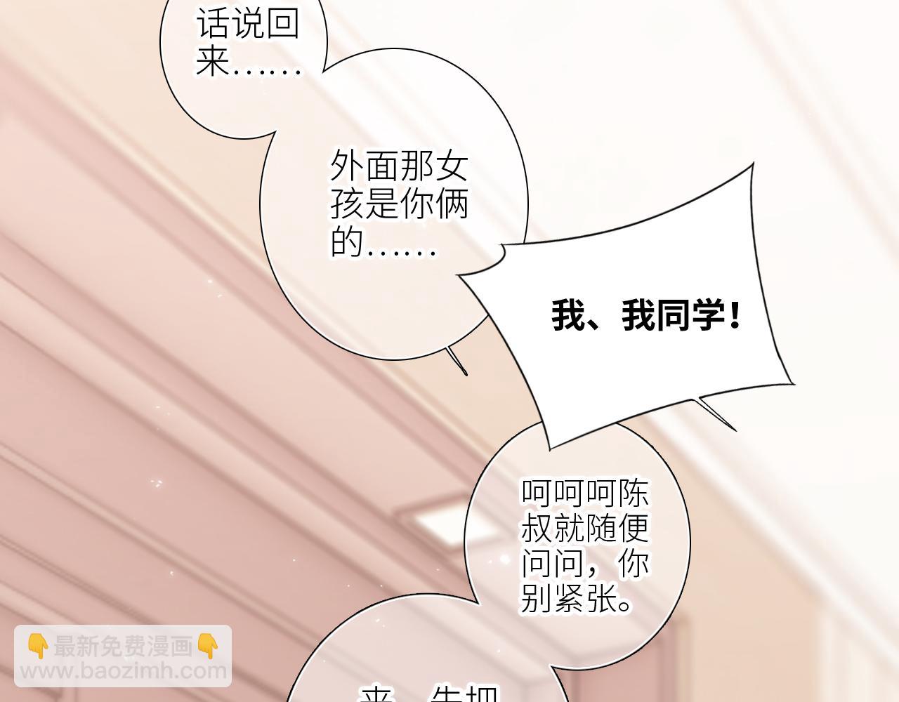 123下 Let Go(1/4)-第231话