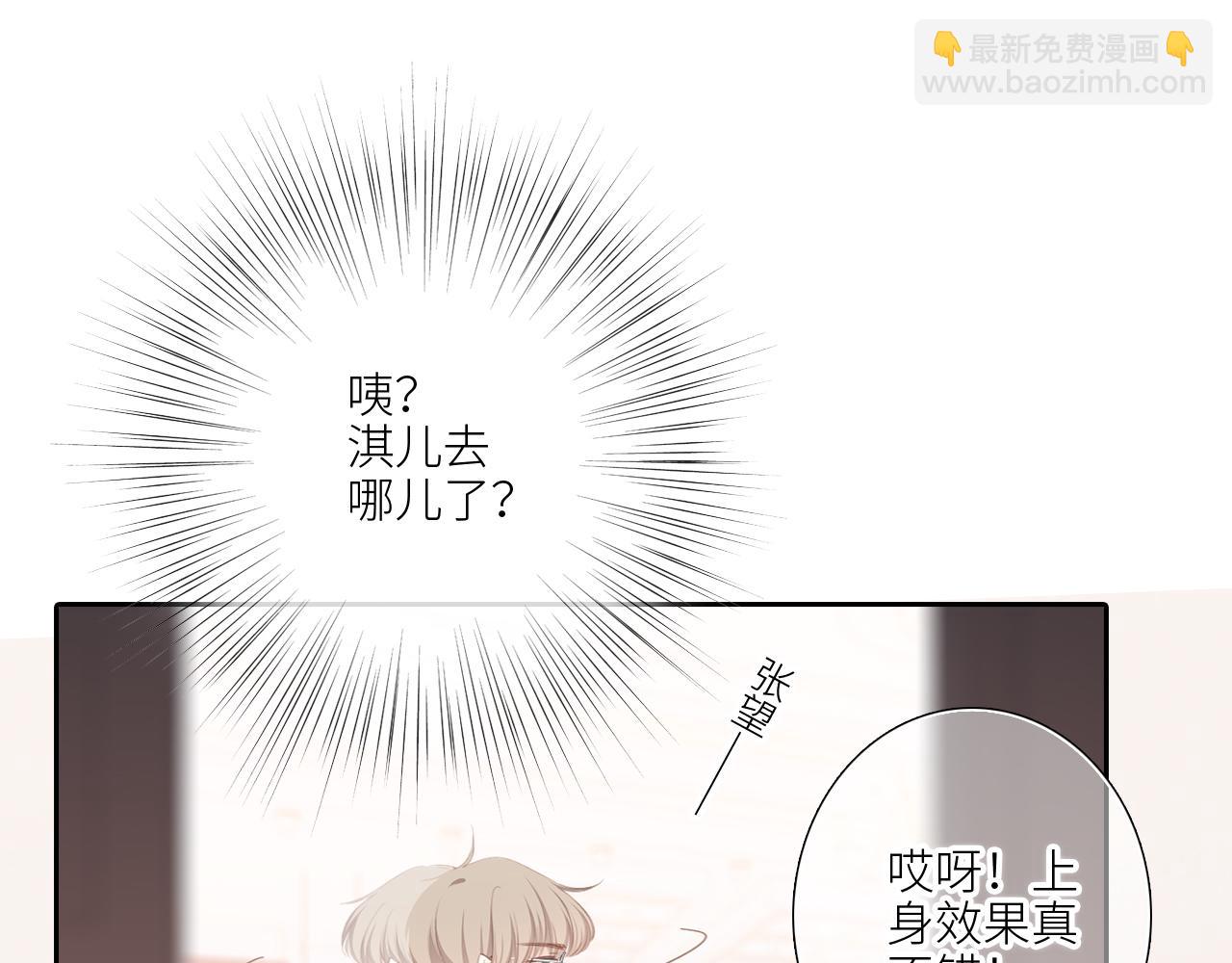 123下 Let Go(1/4)-第231话