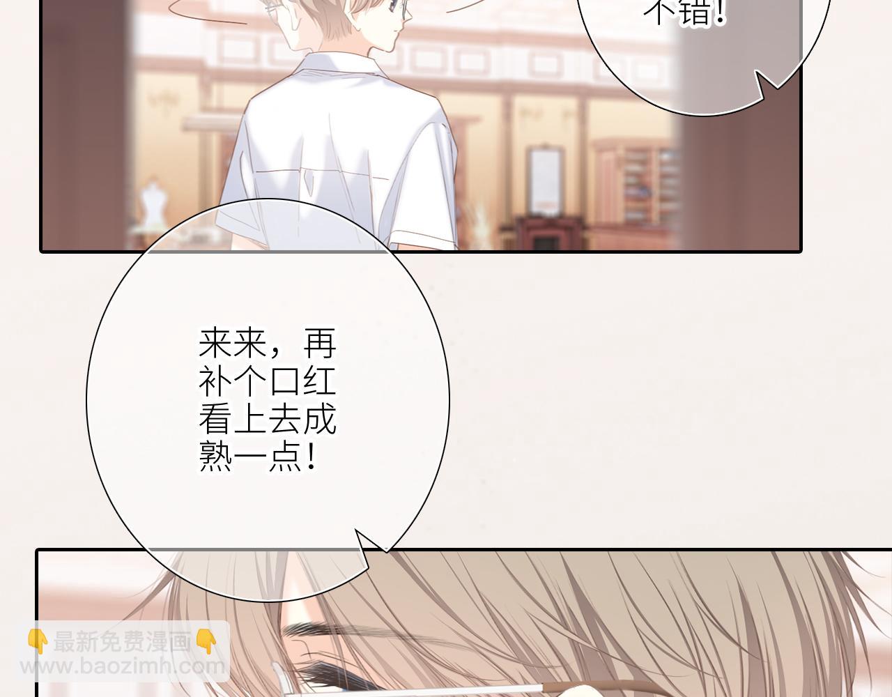 123下 Let Go(1/4)-第231话