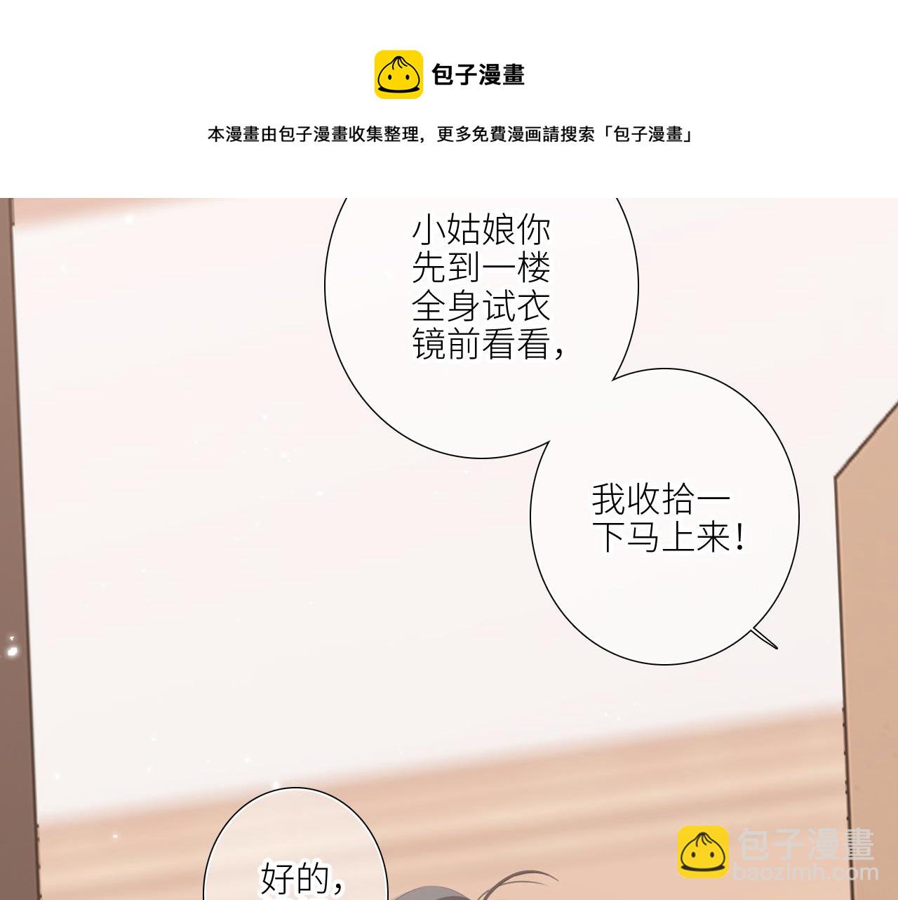 123下 Let Go(1/4)-第231话
