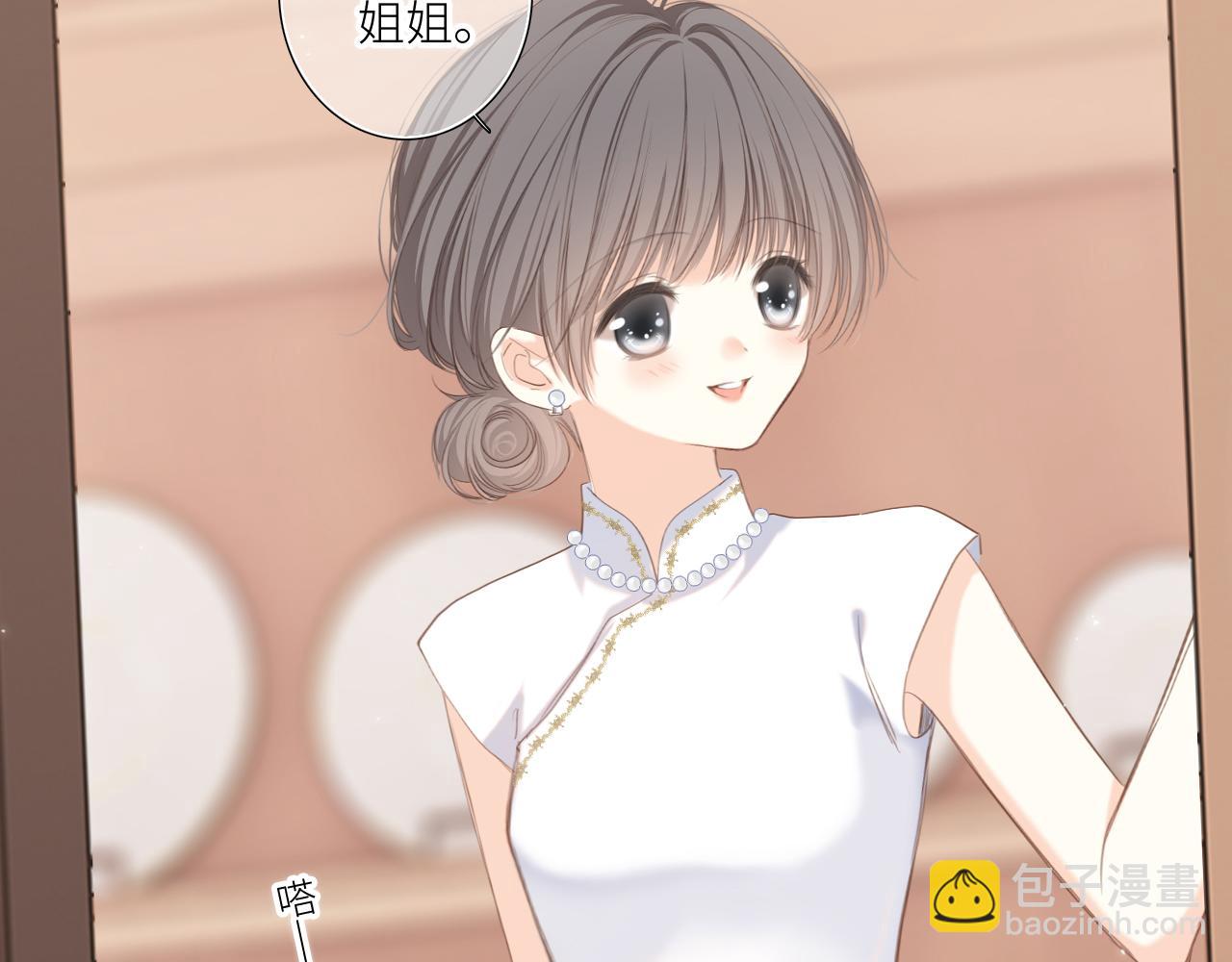 123下 Let Go(1/4)-第231话
