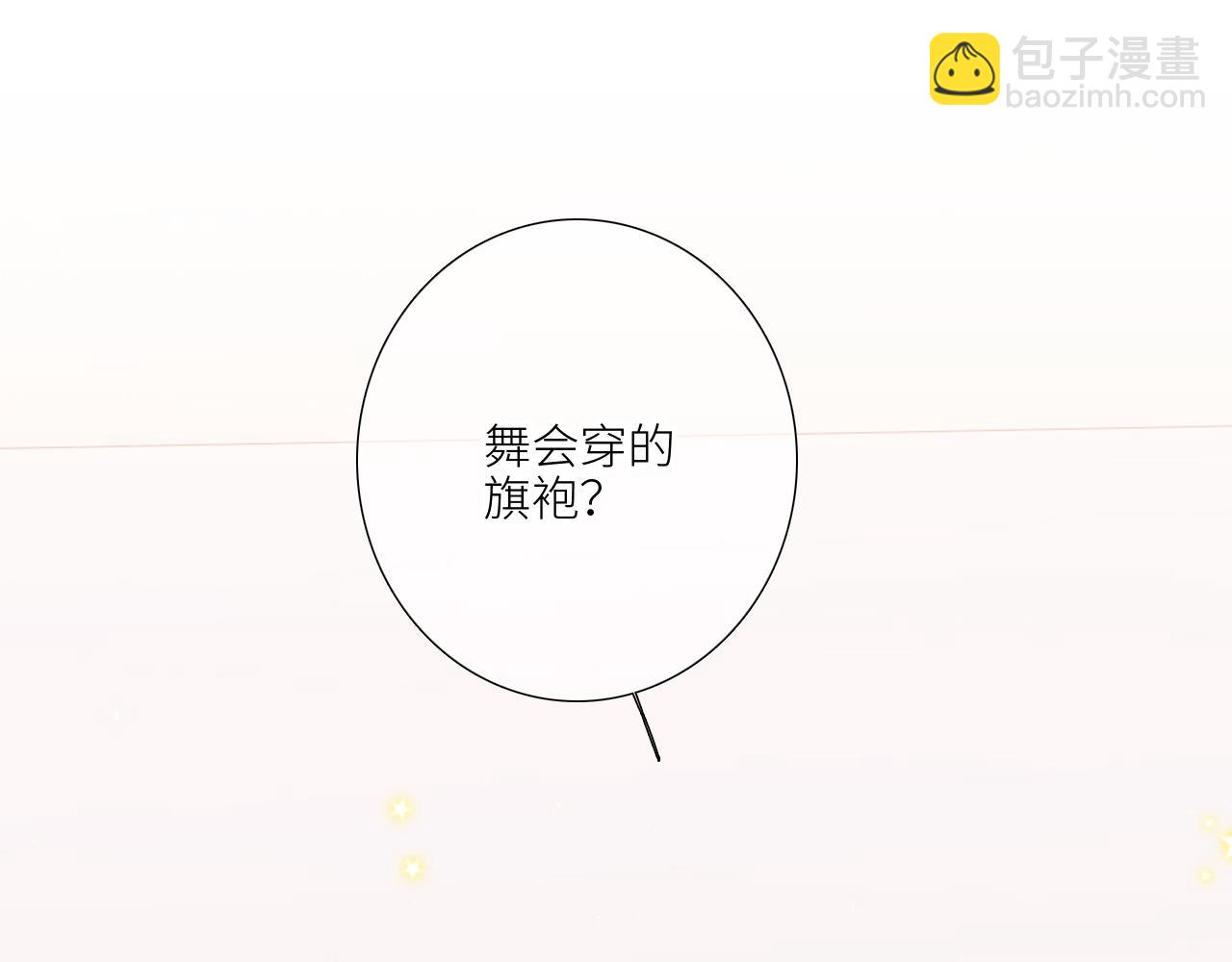 123下 Let Go(1/4)-第231话
