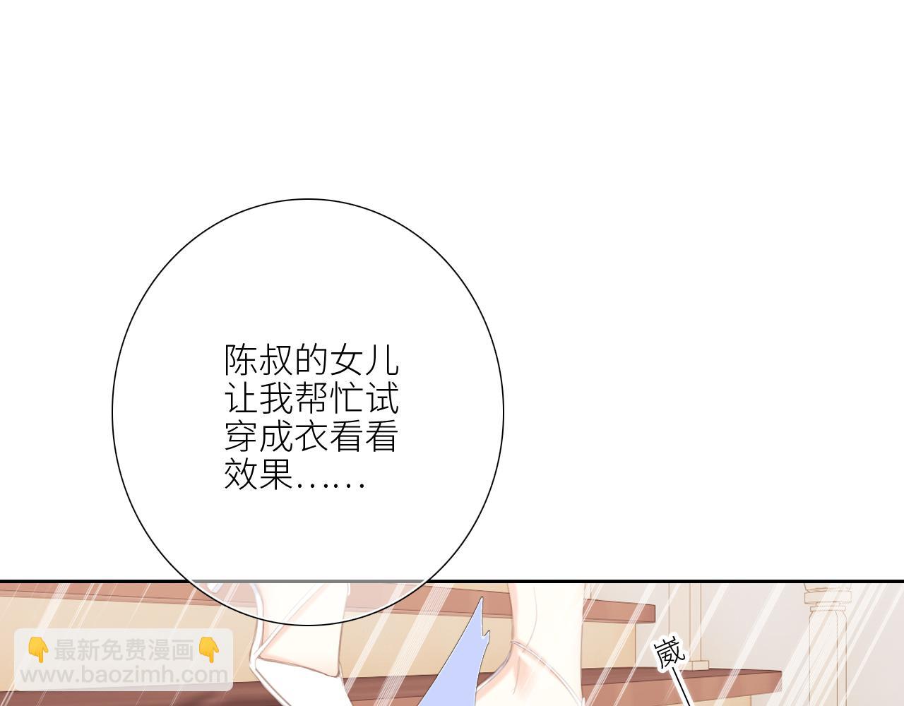 123下 Let Go(1/4)-第231话