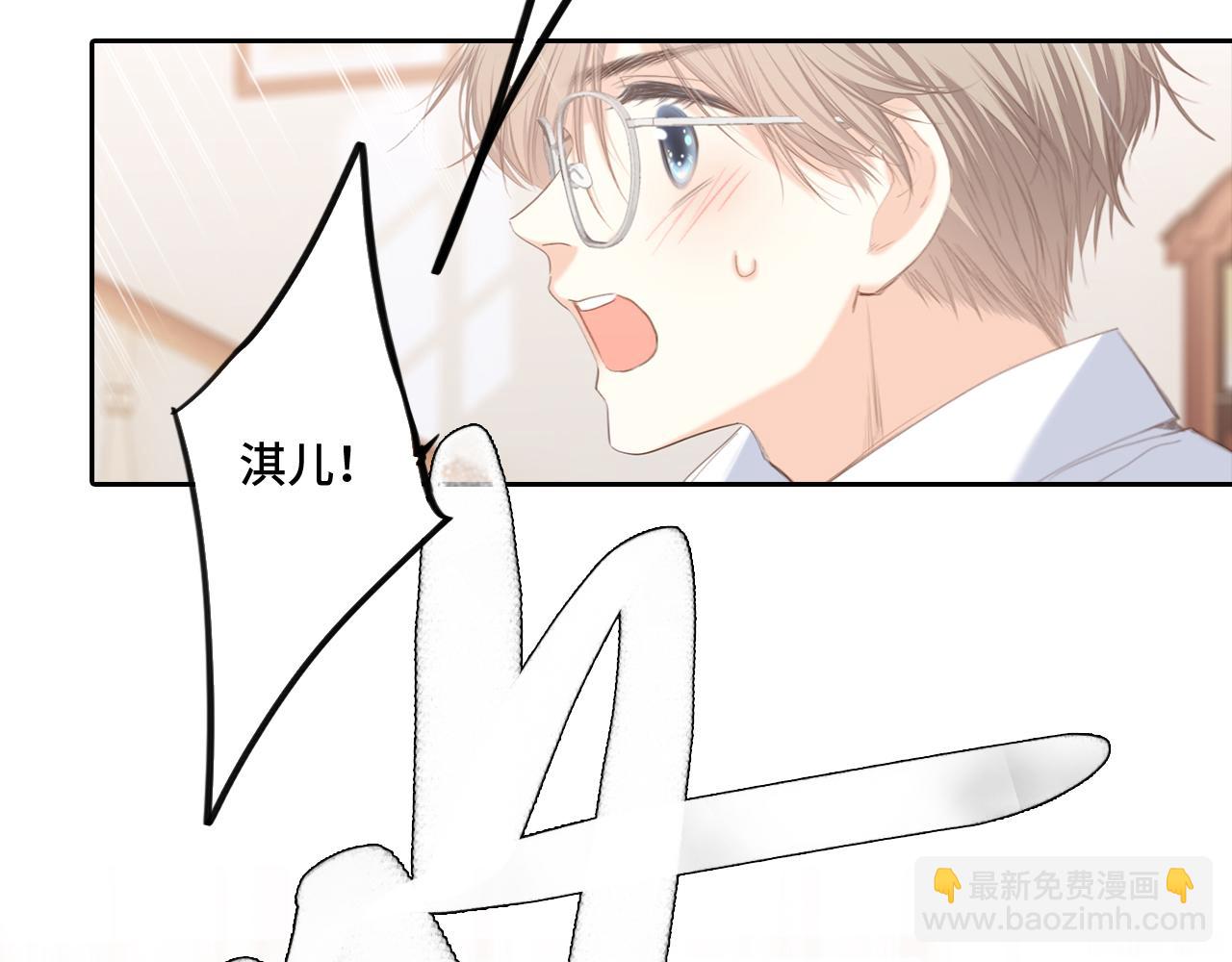 123下 Let Go(1/4)-第231话