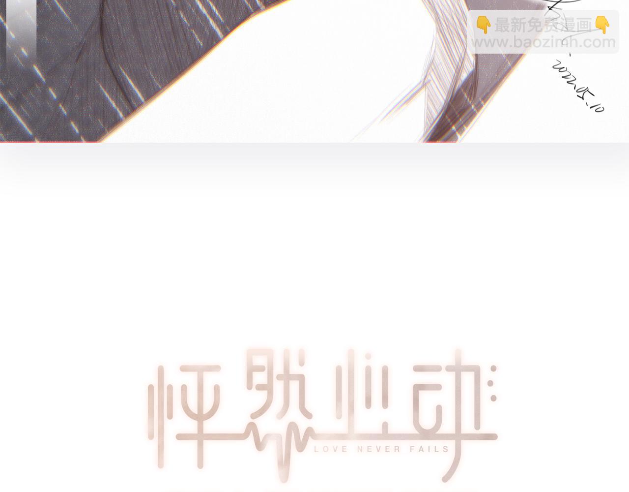 123下 Let Go(1/4)-第231话