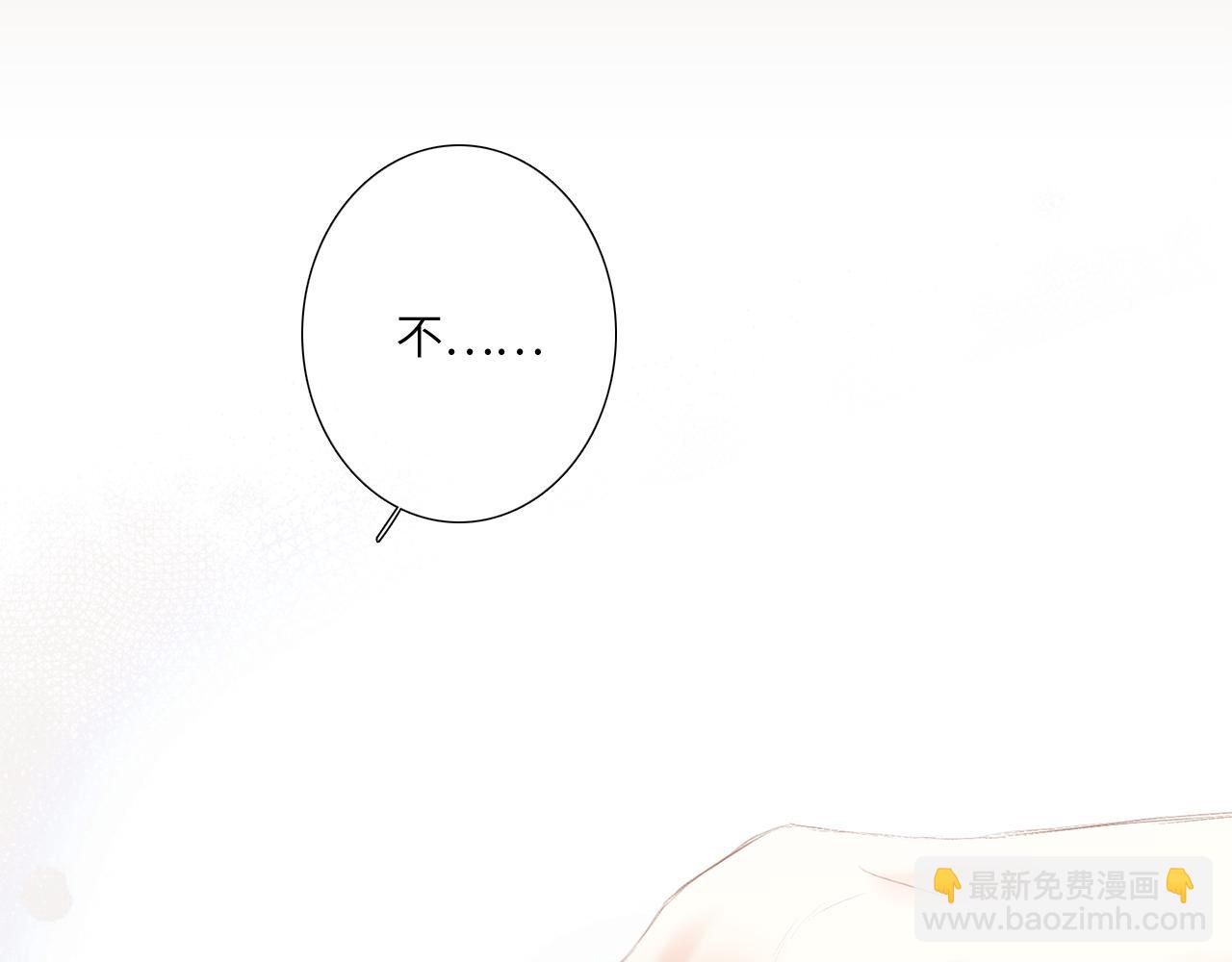 123下 Let Go(1/4)-第231话