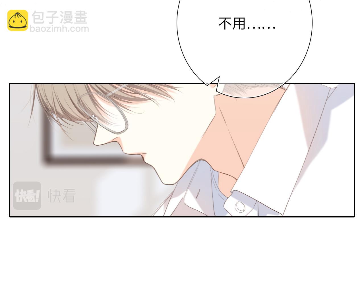 123下 Let Go(1/4)-第231话