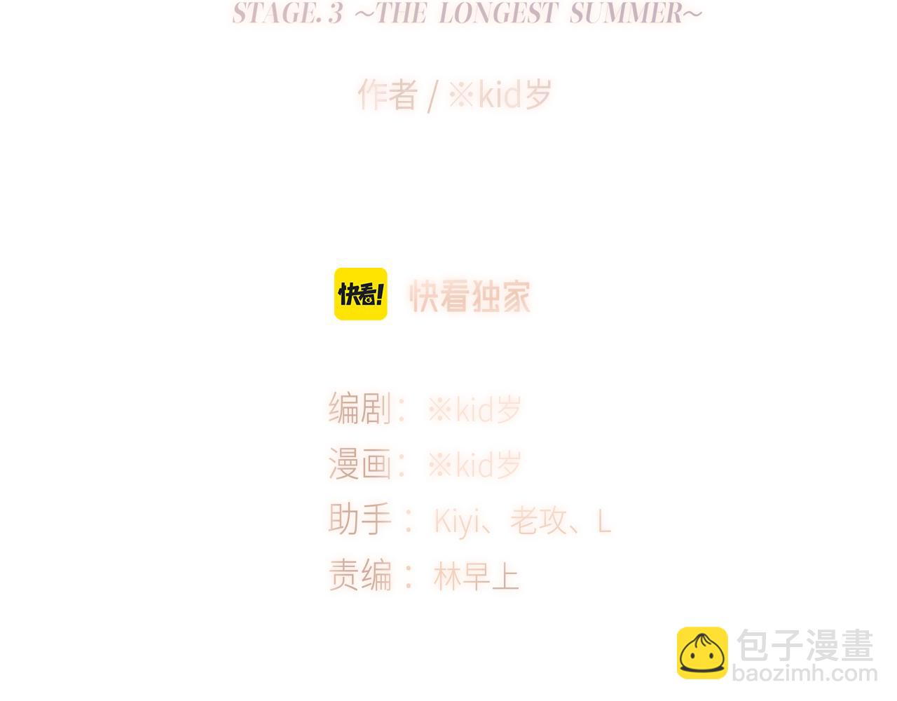 123下 Let Go(1/4)-第231话