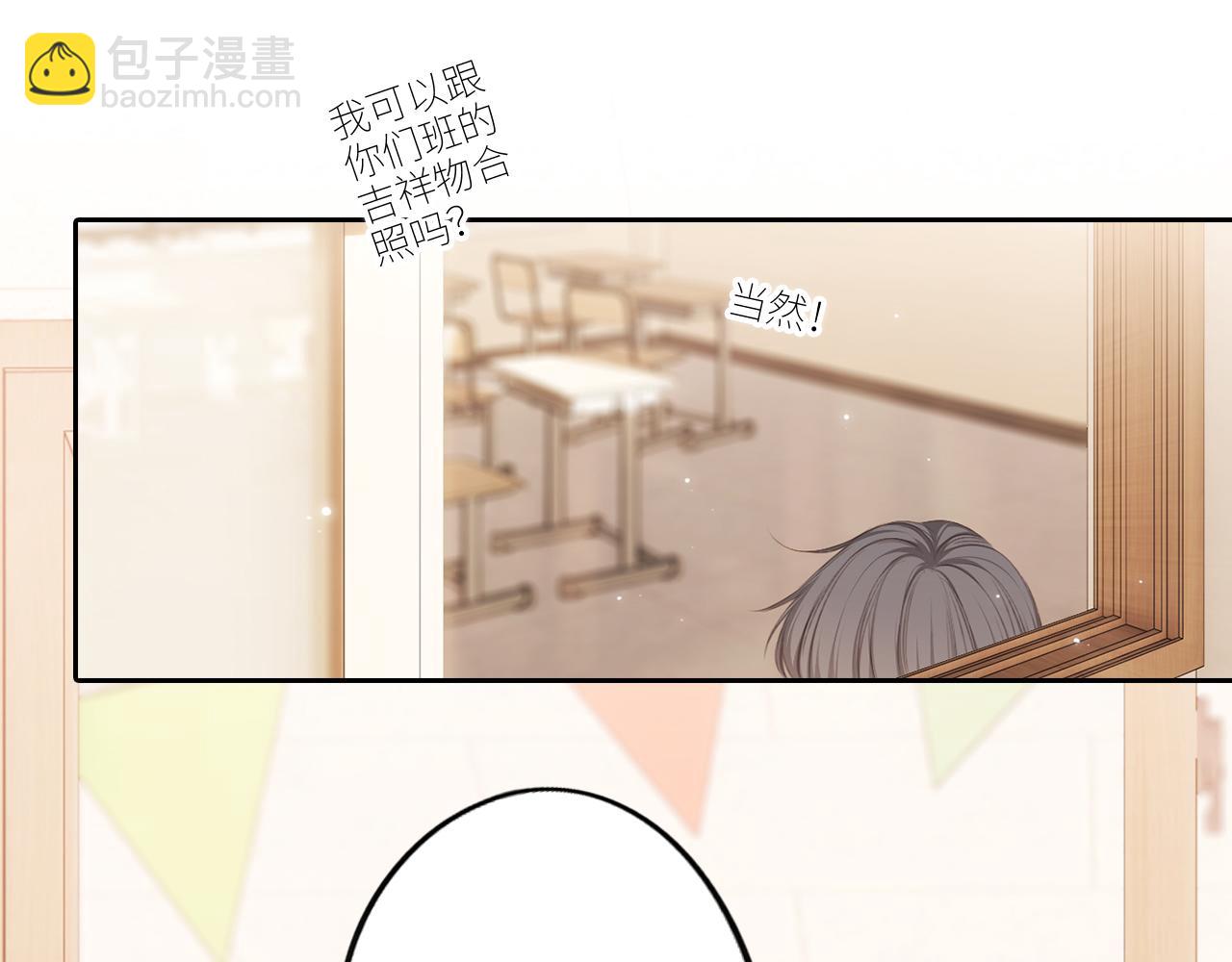 125 所有星星追随你(1/6)-第233话