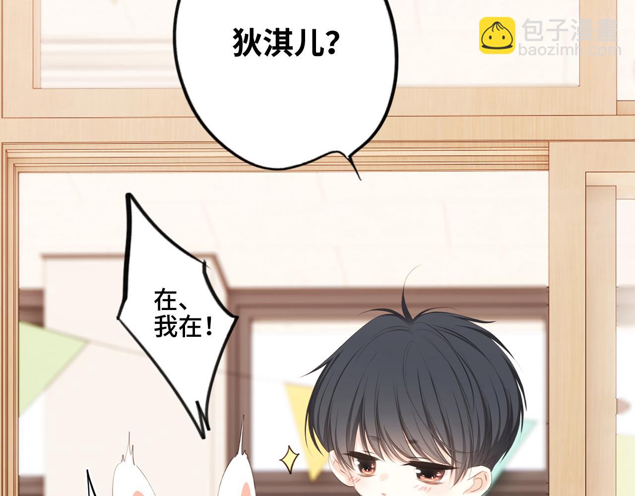 125 所有星星追随你(1/6)-第233话