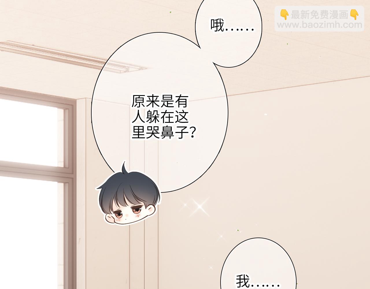 125 所有星星追随你(1/6)-第233话