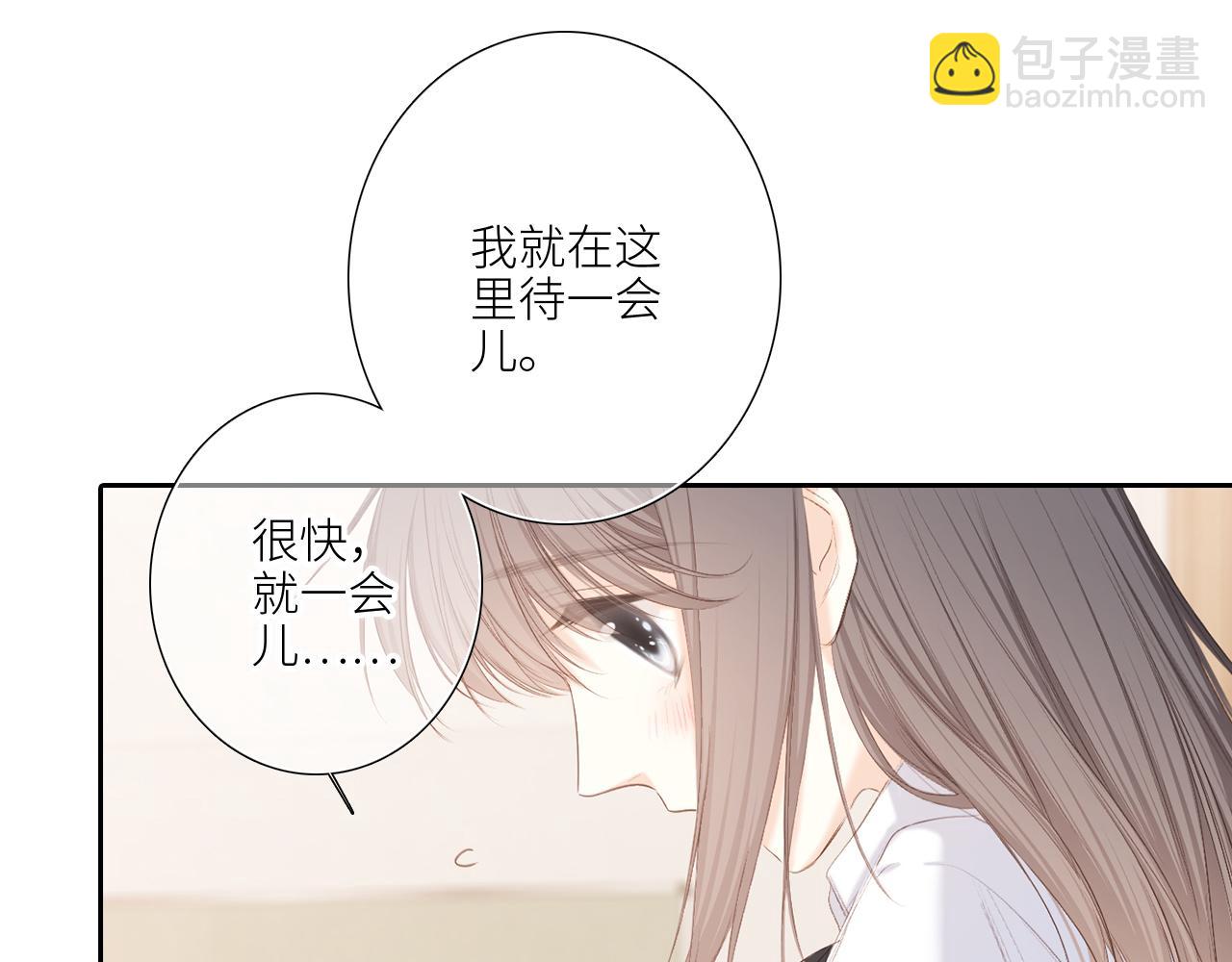 125 所有星星追随你(1/6)-第233话