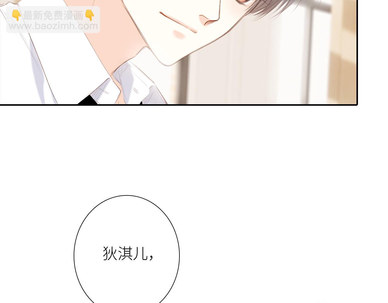 125 所有星星追随你(1/6)-第233话