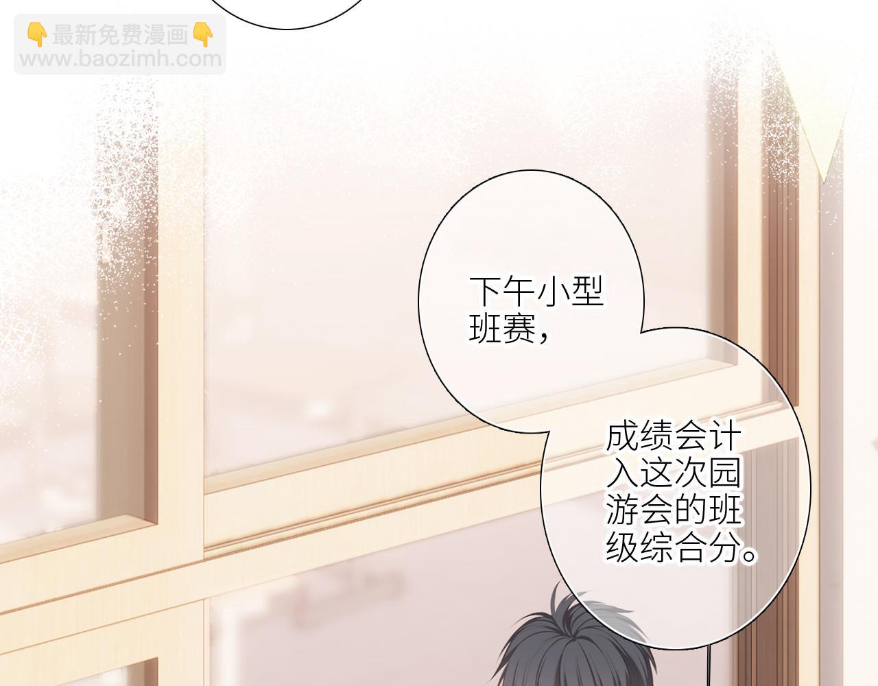 125 所有星星追随你(1/6)-第233话