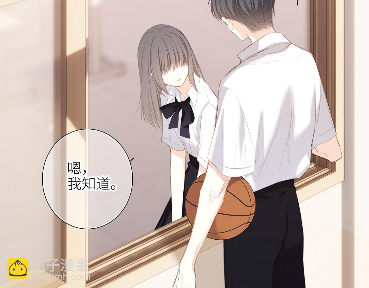 125 所有星星追随你(1/6)-第233话