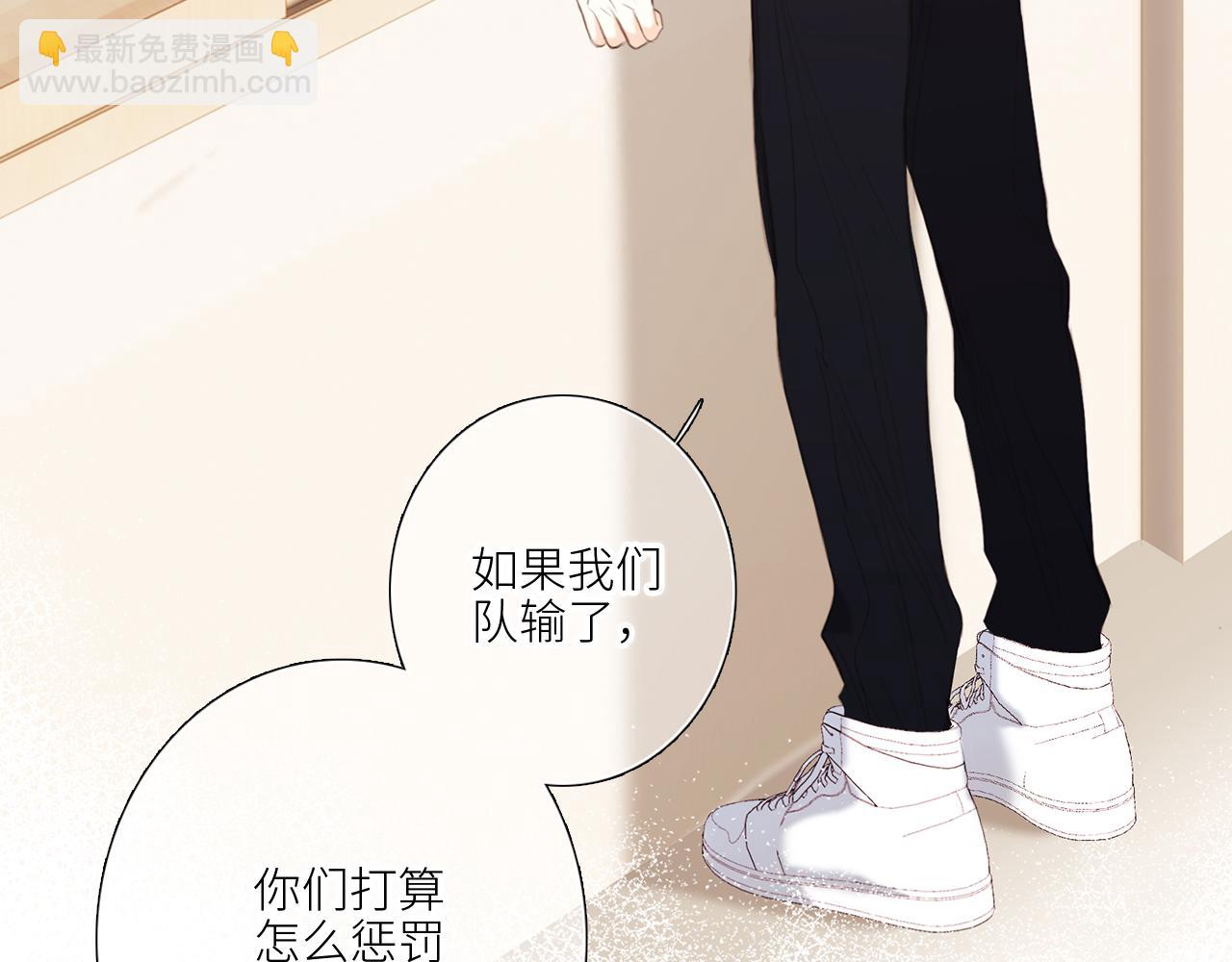 125 所有星星追随你(1/6)-第233话