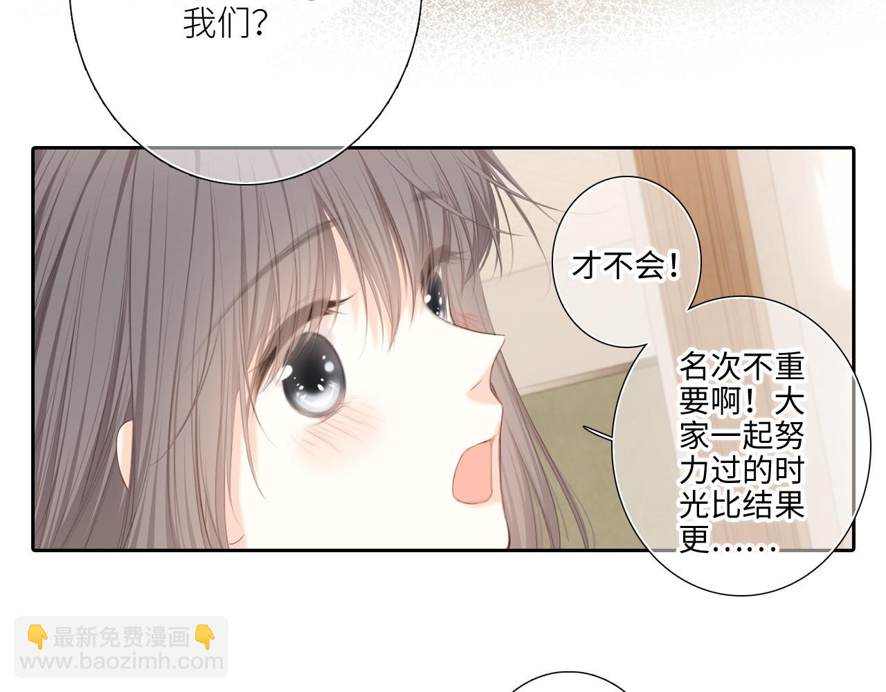 125 所有星星追随你(1/6)-第233话