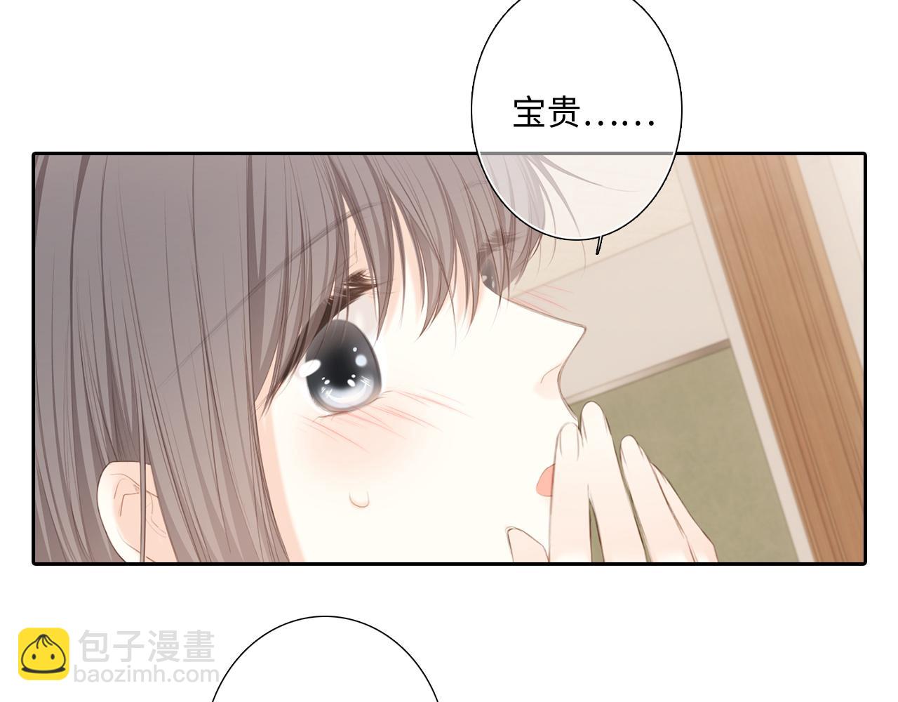 125 所有星星追随你(1/6)-第233话
