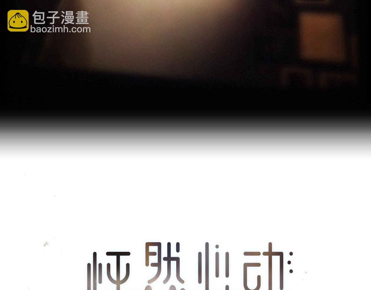 125 所有星星追随你(1/6)-第233话