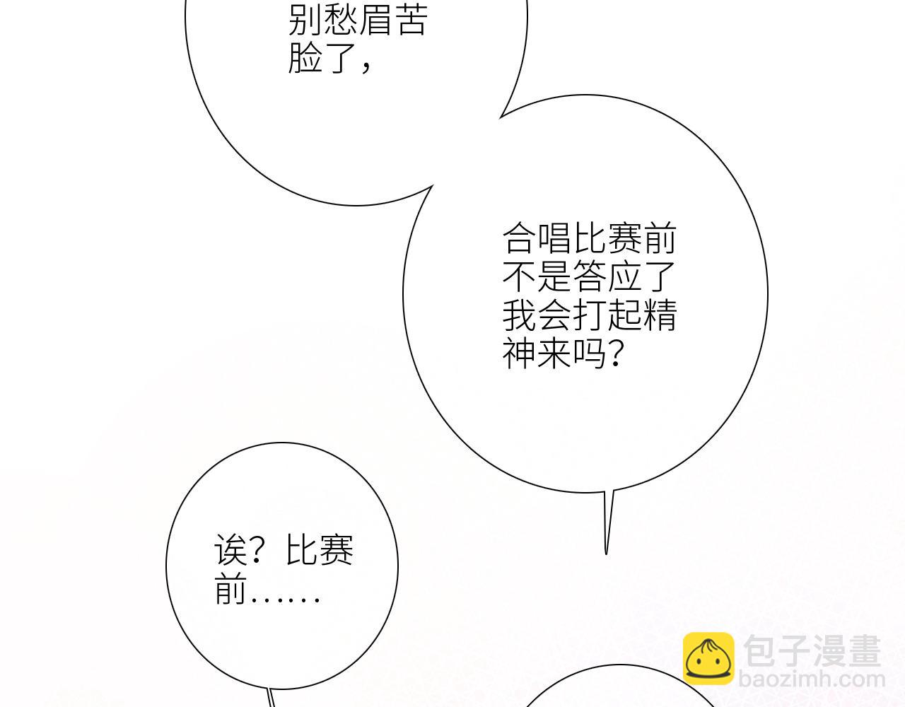 125 所有星星追随你(1/6)-第233话