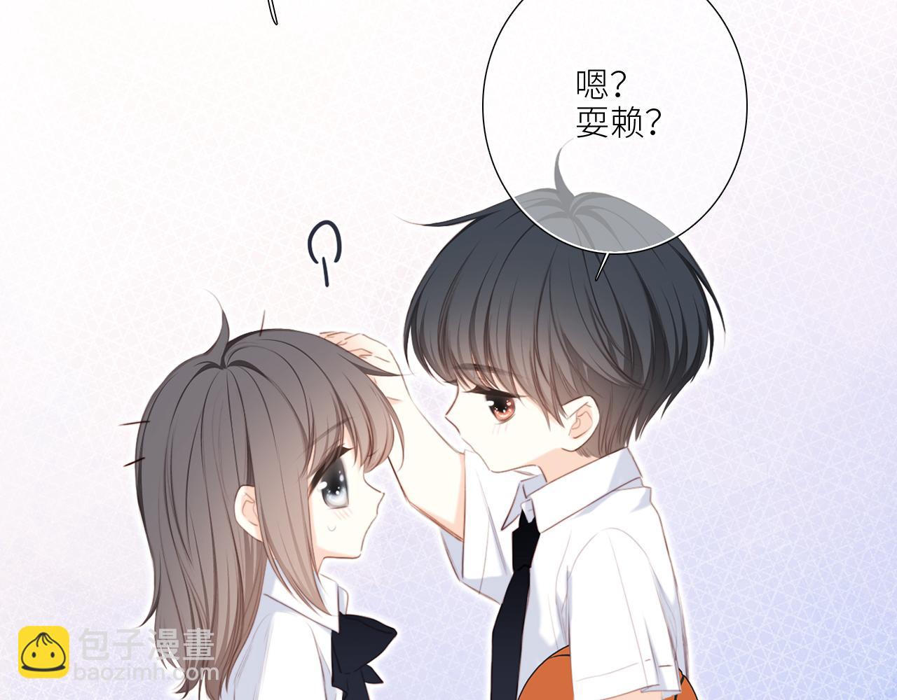 125 所有星星追随你(1/6)-第233话