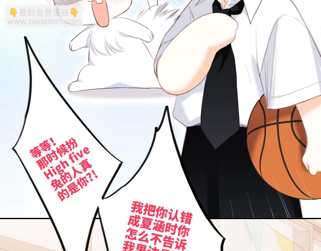 125 所有星星追随你(1/6)-第233话