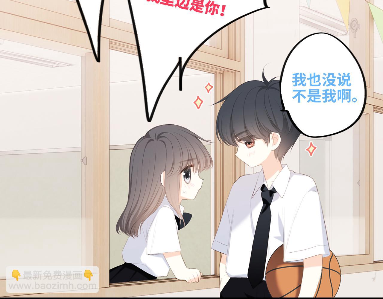 125 所有星星追随你(1/6)-第233话