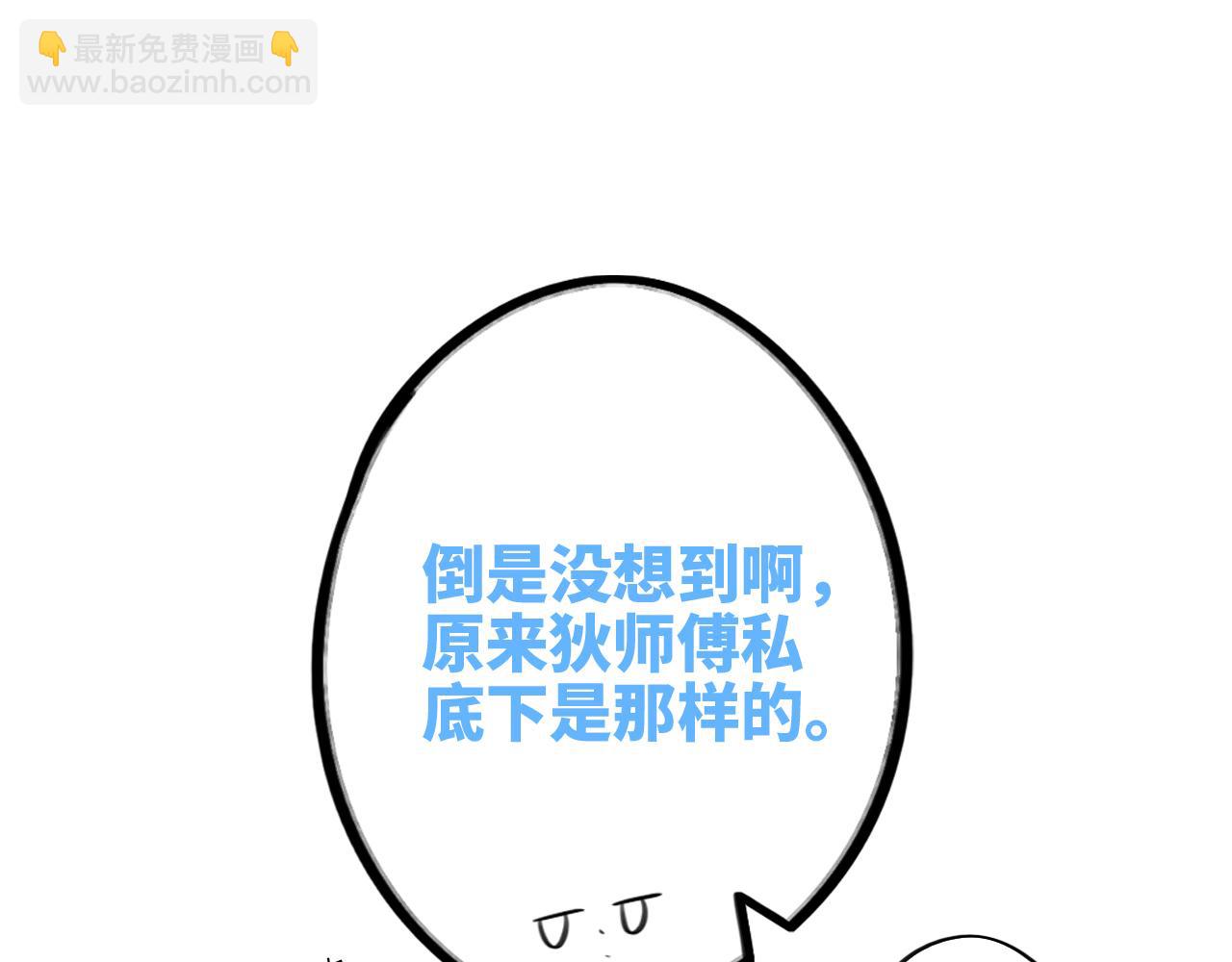 125 所有星星追随你(1/6)-第233话