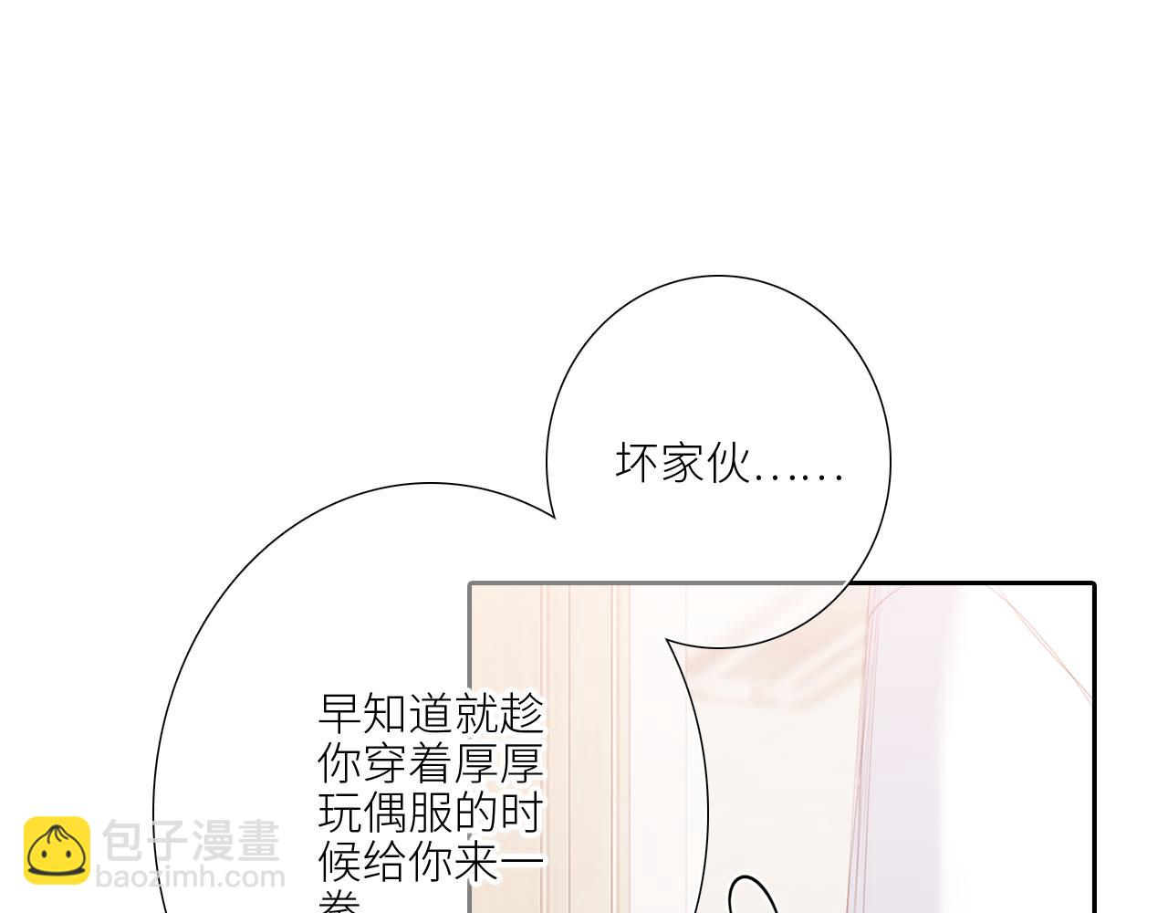 125 所有星星追随你(1/6)-第233话