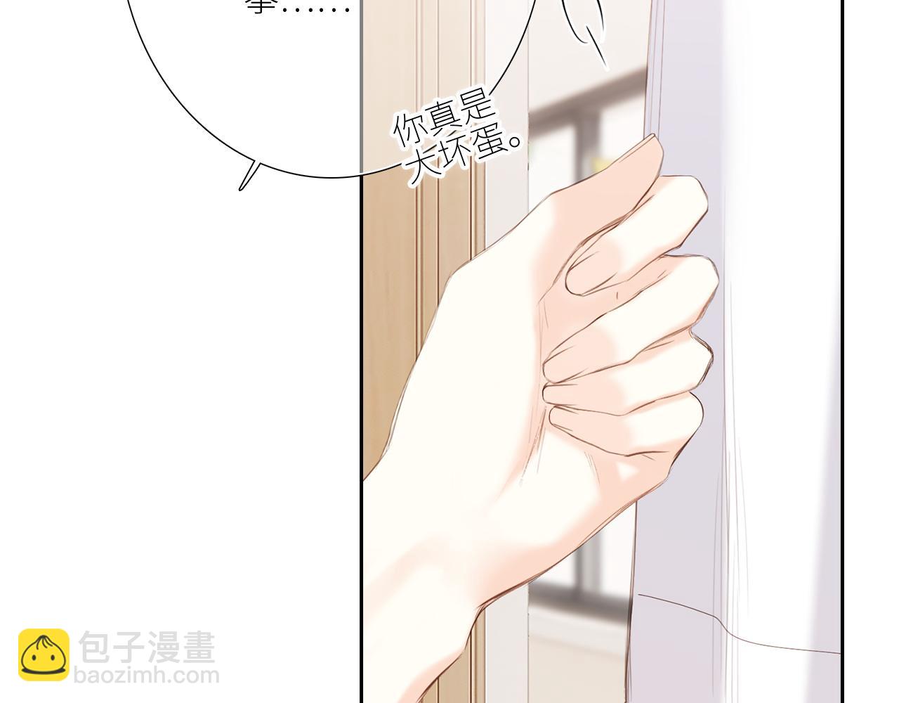 125 所有星星追随你(1/6)-第233话