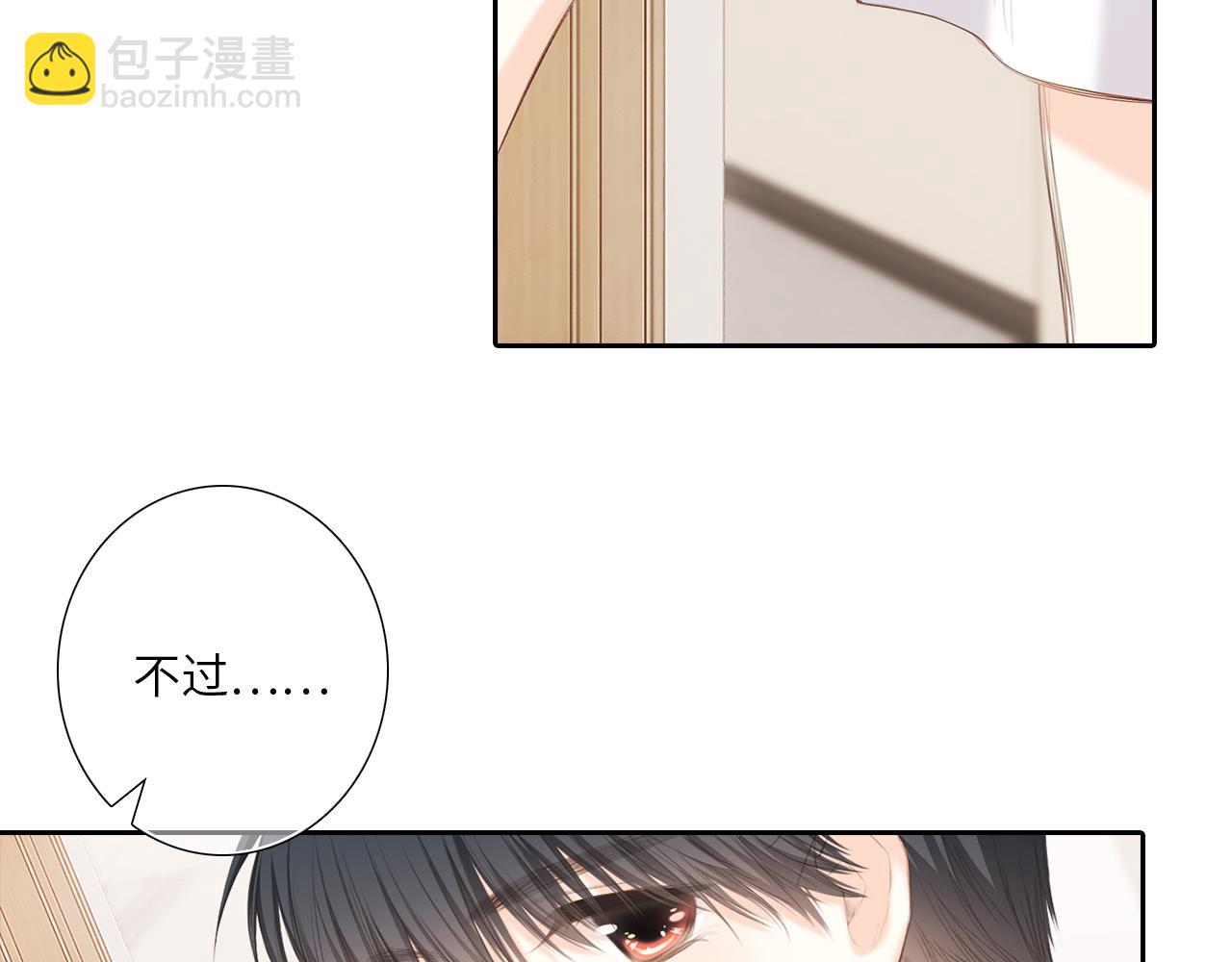 125 所有星星追随你(1/6)-第233话