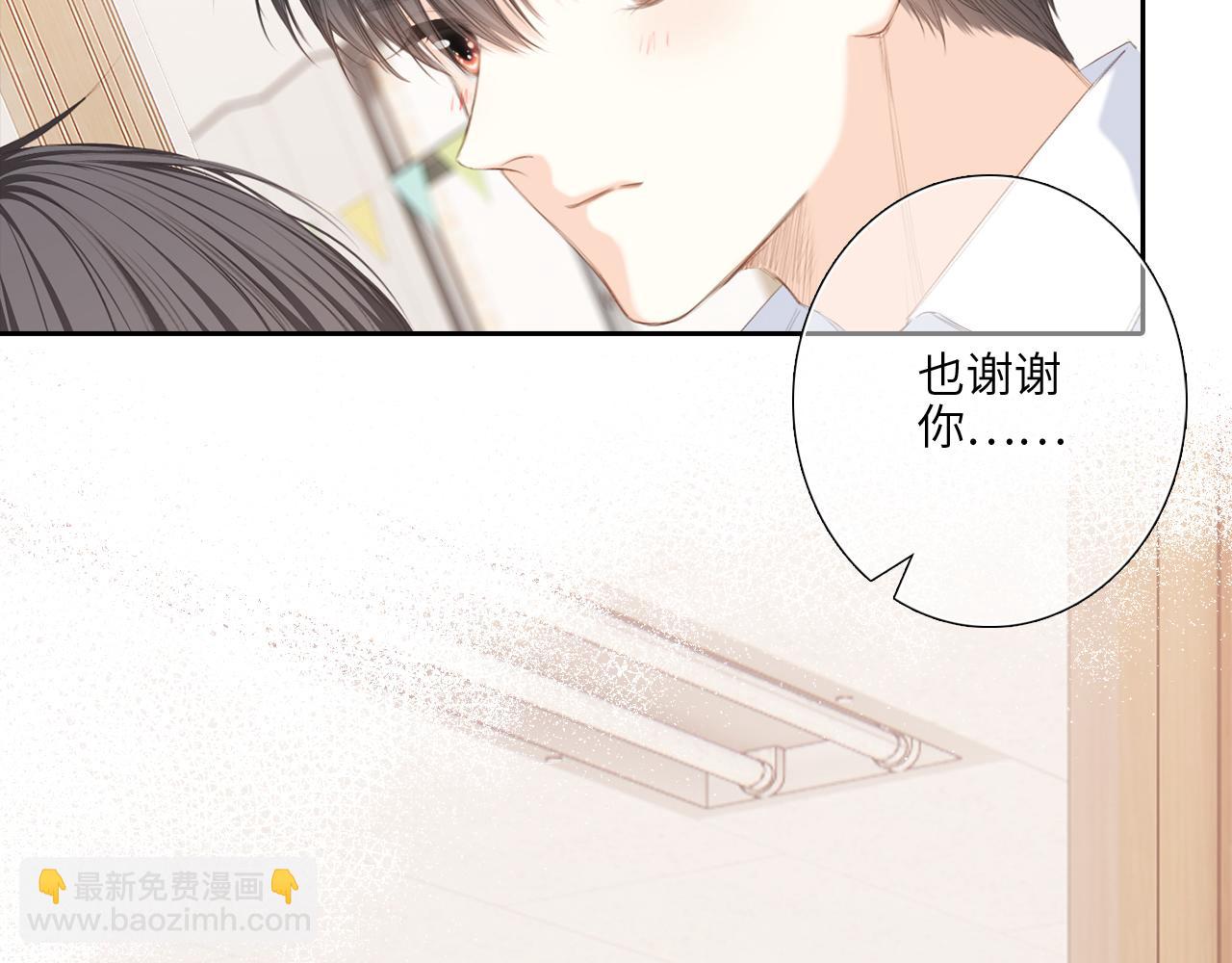 125 所有星星追随你(1/6)-第233话