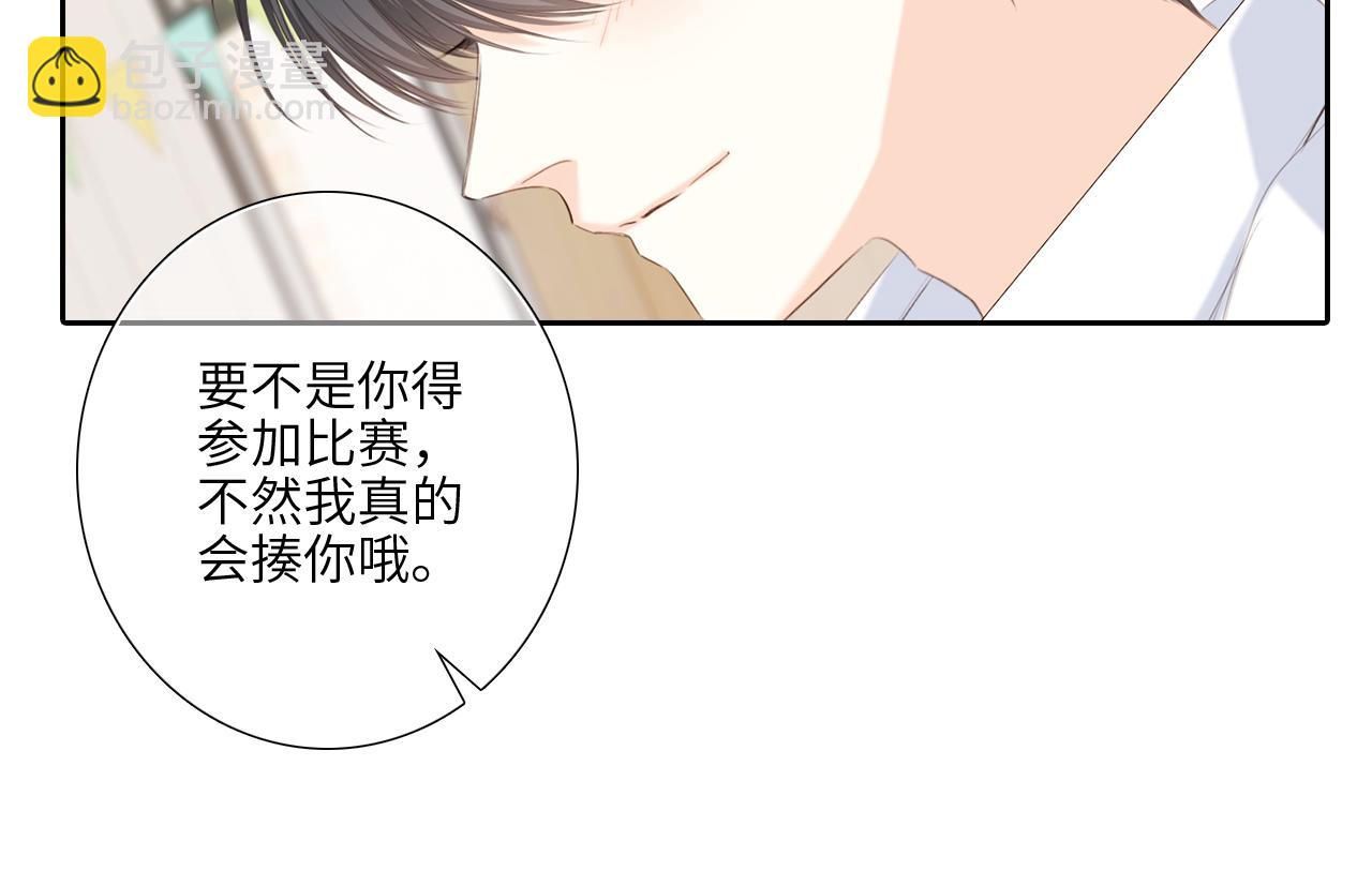 125 所有星星追随你(1/6)-第233话