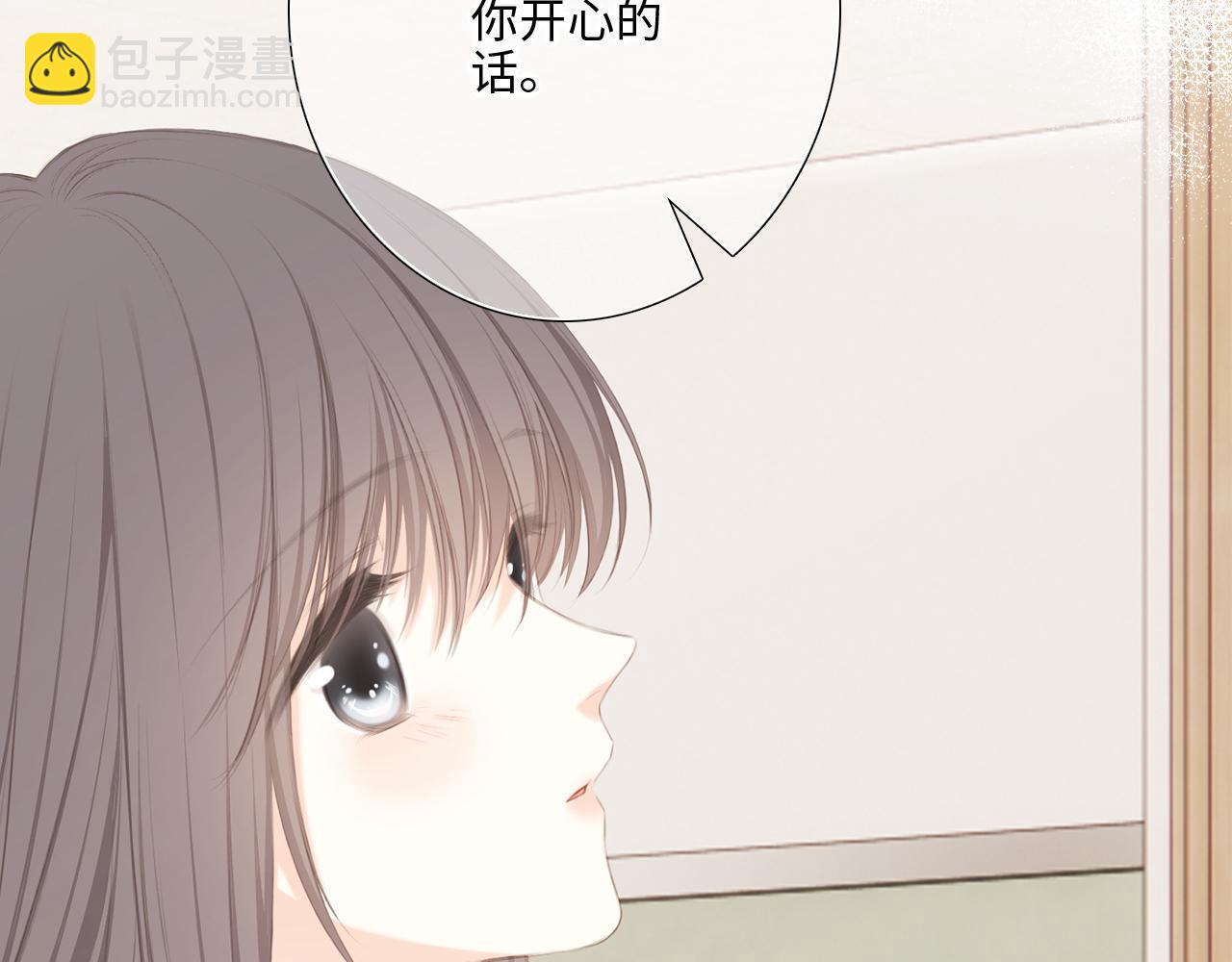 125 所有星星追随你(1/6)-第233话