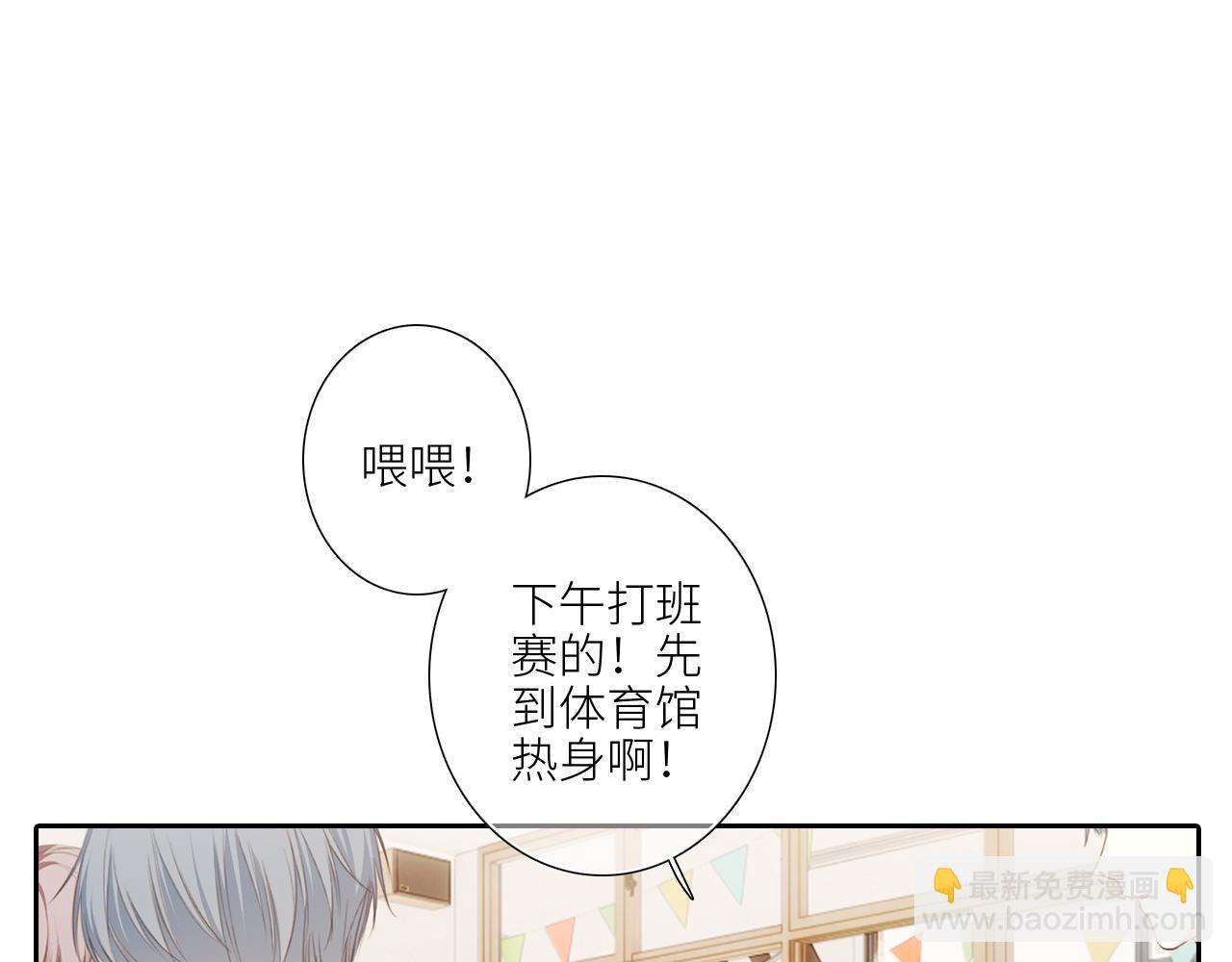 125 所有星星追随你(1/6)-第233话