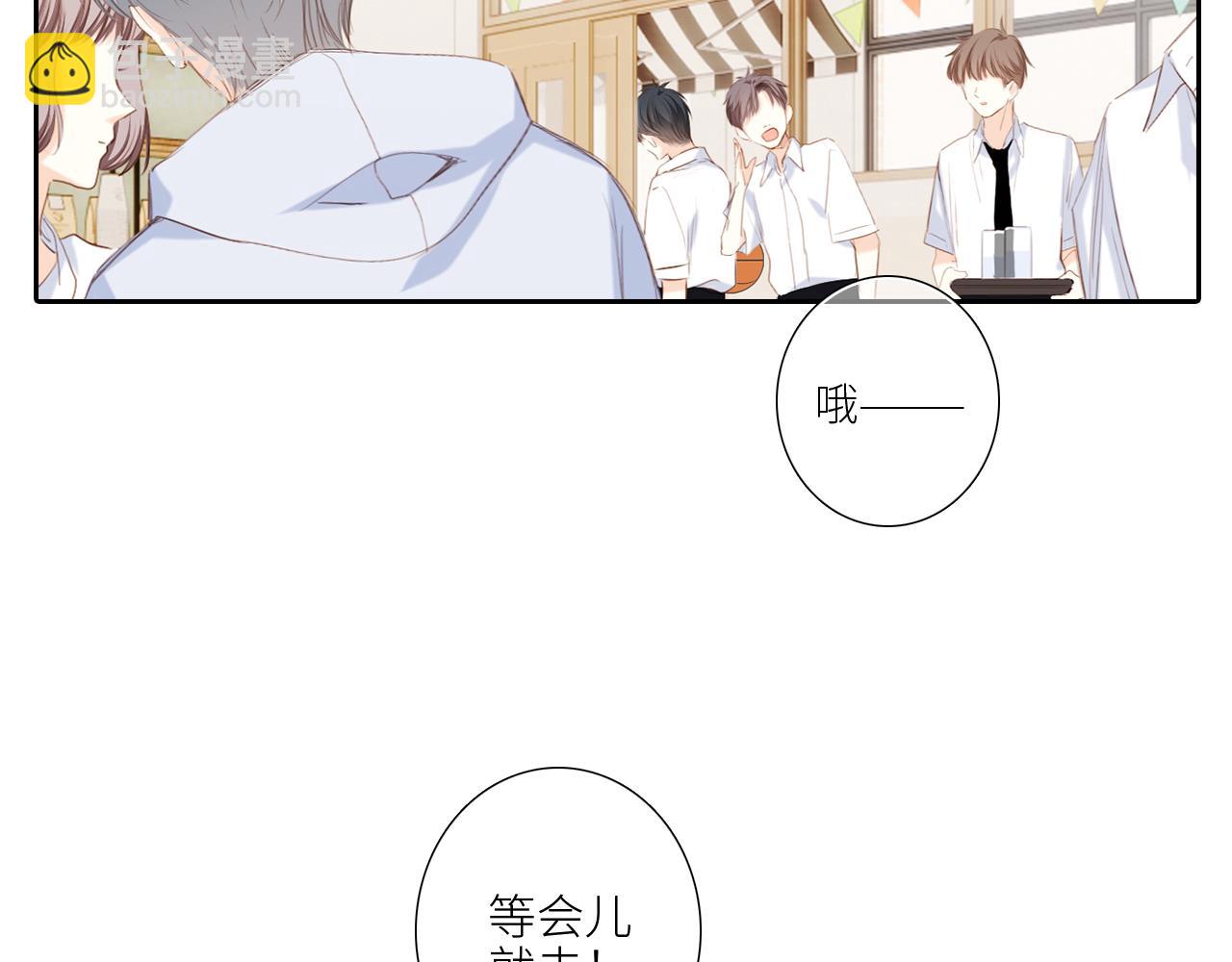 125 所有星星追随你(1/6)-第233话