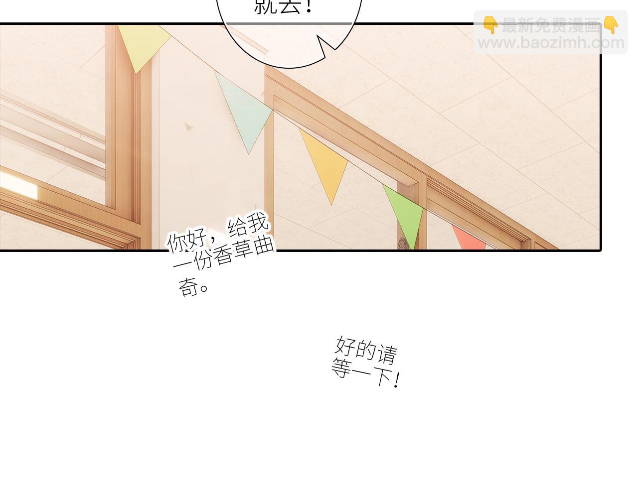 125 所有星星追随你(1/6)-第233话