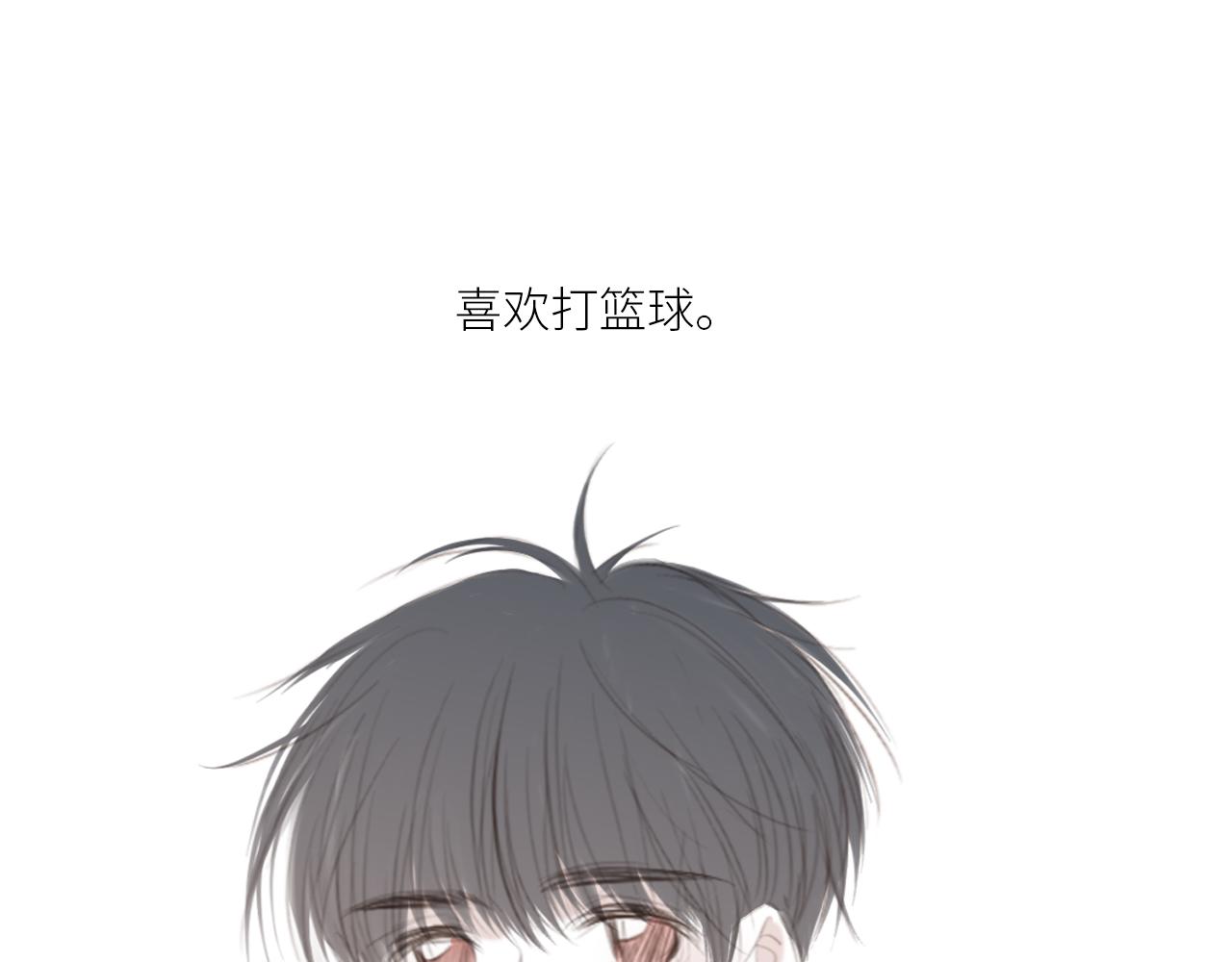 番外 10x72大学日常(2)-第235话