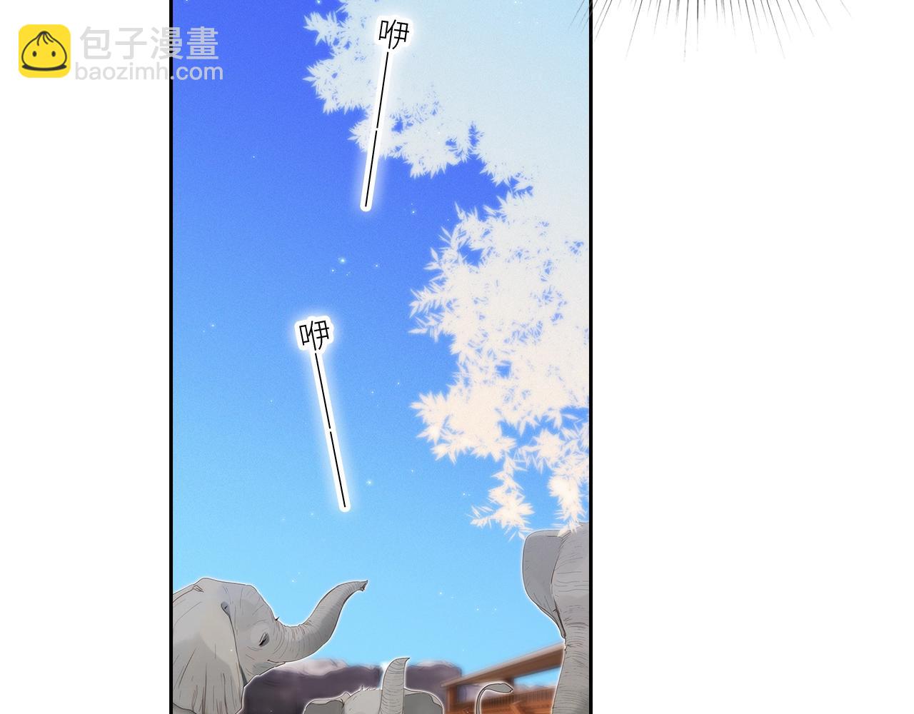 番外｜三星限定番：Z Flip团宠游园会(1/2)-第239话
