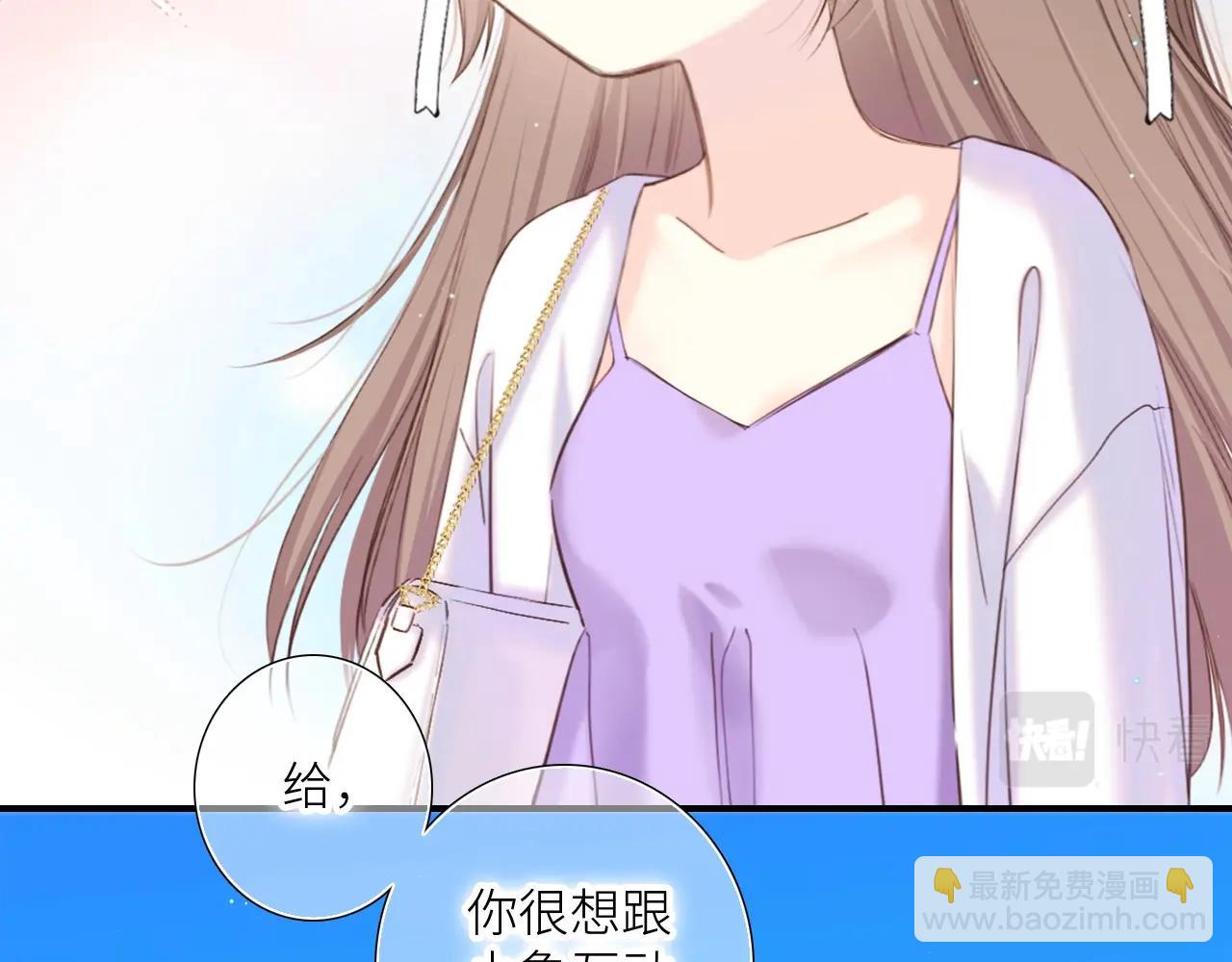 番外｜三星限定番：Z Flip团宠游园会(1/2)-第239话