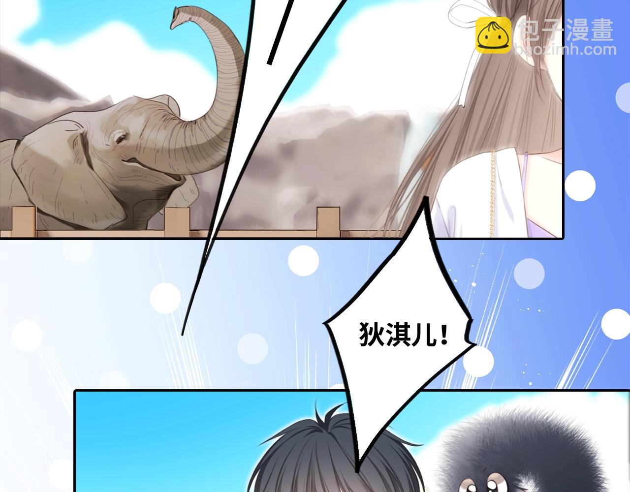 番外｜三星限定番：Z Flip团宠游园会(1/2)-第239话
