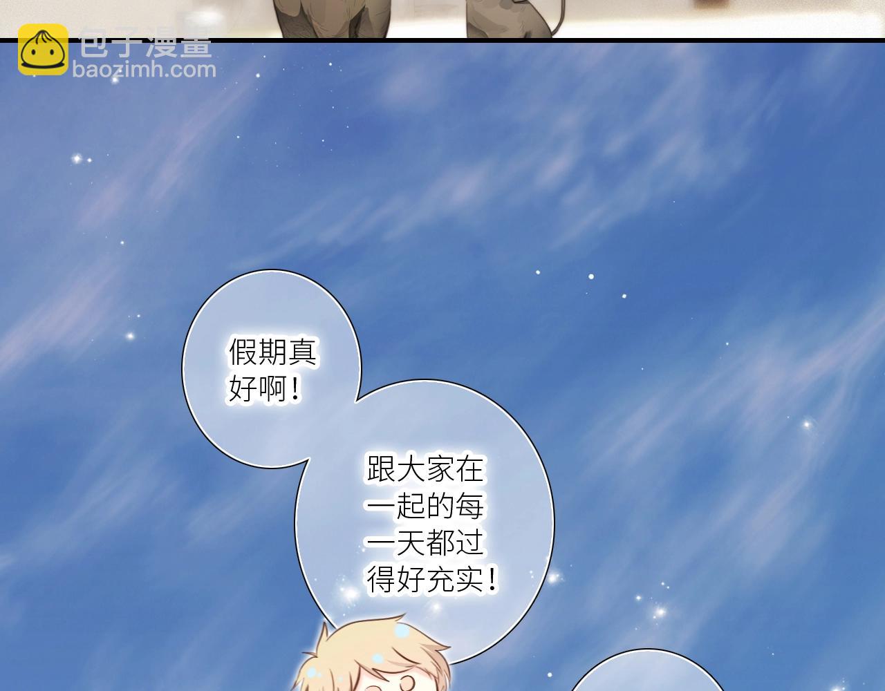 番外｜三星限定番：Z Flip团宠游园会(1/2)-第239话