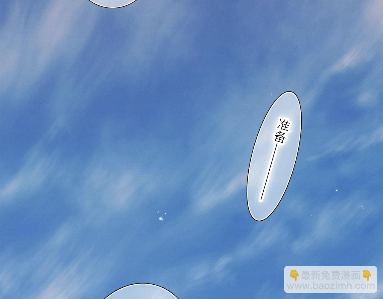 番外｜三星限定番：Z Flip团宠游园会(1/2)-第239话