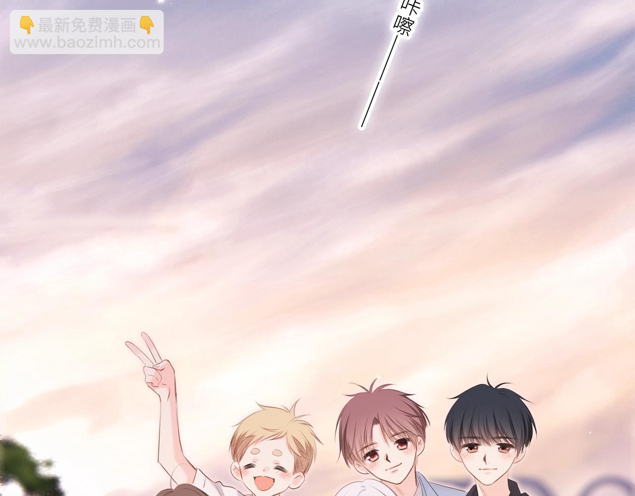 番外｜三星限定番：Z Flip团宠游园会(1/2)-第239话