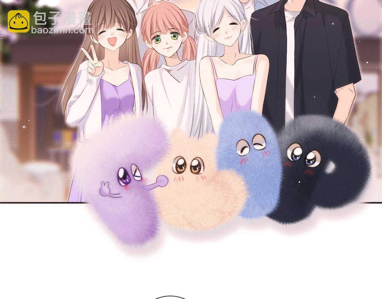 番外｜三星限定番：Z Flip团宠游园会(1/2)-第239话