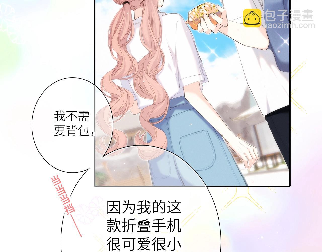 番外｜三星限定番：Z Flip团宠游园会(1/2)-第239话