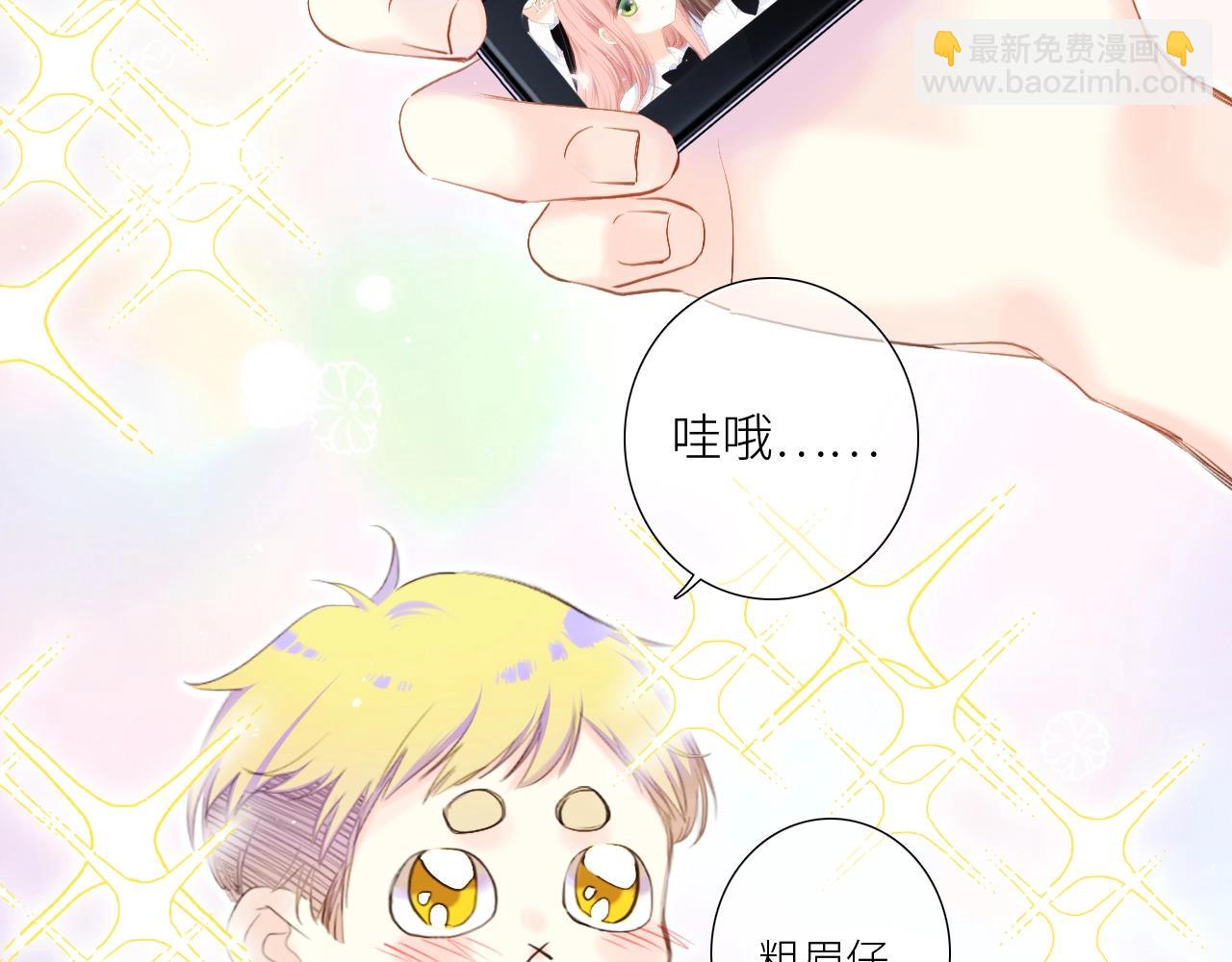 番外｜三星限定番：Z Flip团宠游园会(1/2)-第239话