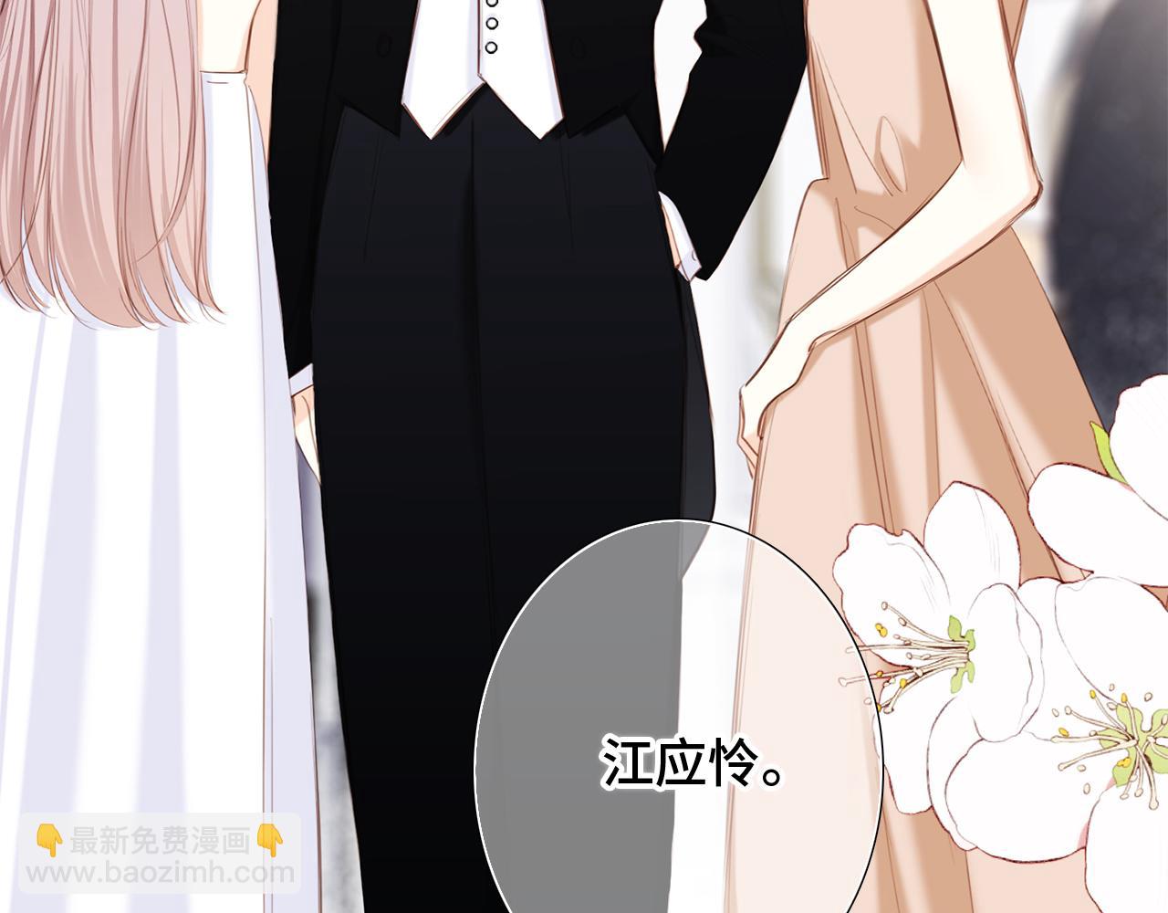 127 初次的&hellip;&hellip;(1/3)-第237话