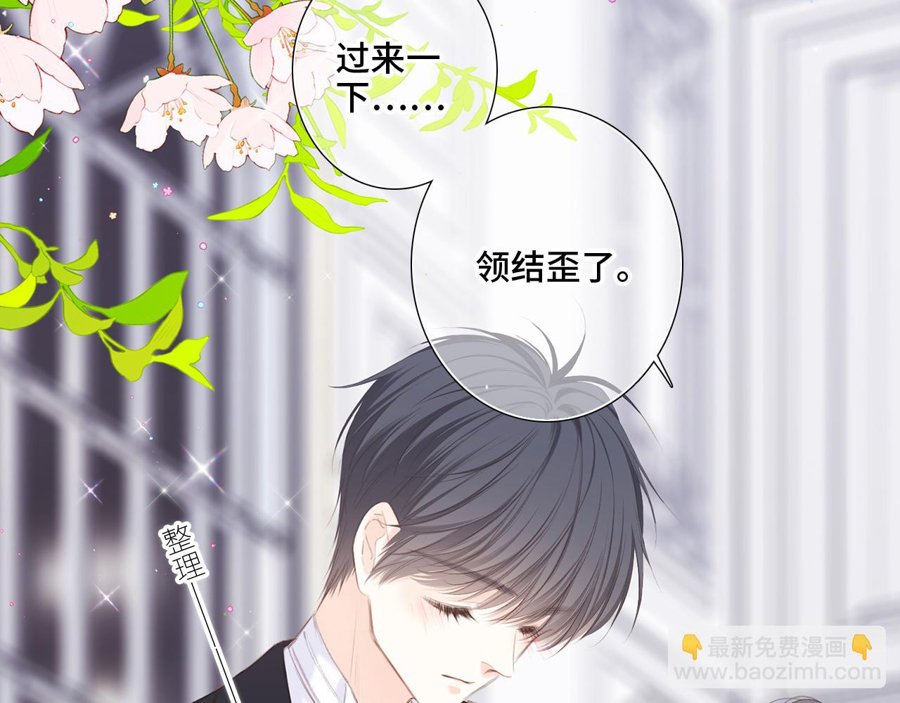 127 初次的&hellip;&hellip;(1/3)-第237话