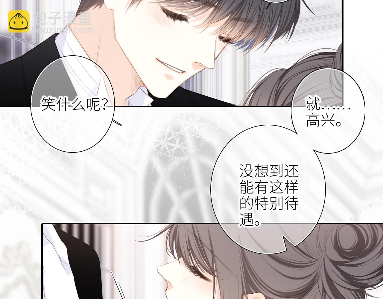 127 初次的&hellip;&hellip;(1/3)-第237话